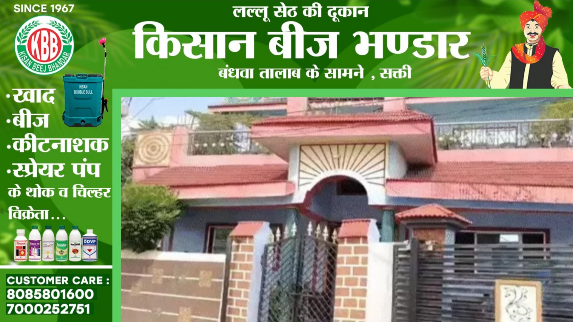 जांजगीर चाम्पा - जयचंद कोसले के घर पर EOW की दबिस , कई महत्वपूर्ण दस्तावेज जप्त, जाने कौन है जयचंद कोसले