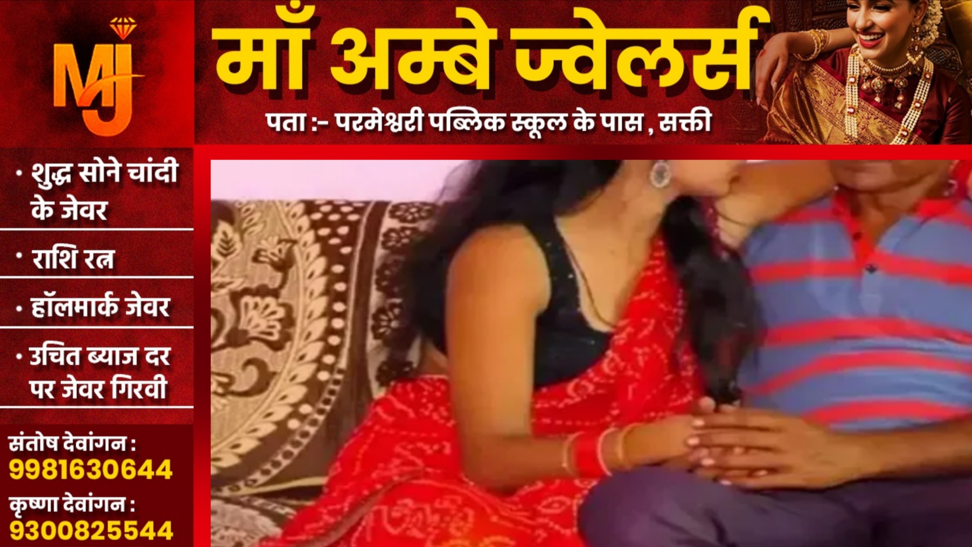 छत्तीसगढ़ - भाजपा नेता के बेटे के प्यार में पड़ी विवाहिता, परेशान पति ने उठाया यह खौफनाक कदम