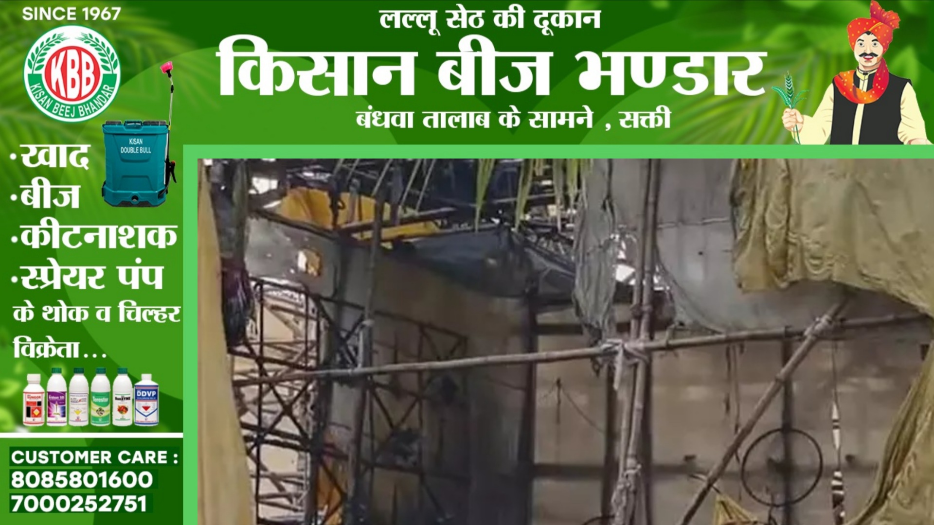 छत्तीसगढ़ - दुर्गा पंडाल में लगी भीषण आग, पीछे का हिस्सा जलकर राख, मूर्ति भी हुई खंडित