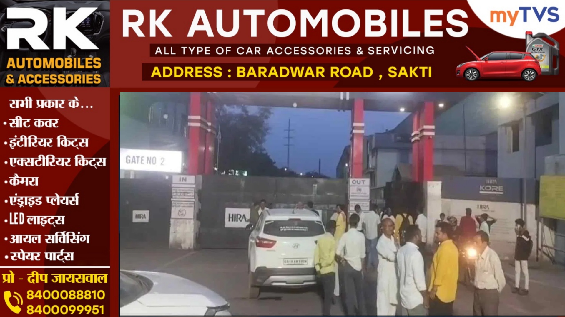 छत्तीसगढ़ - निर्माणाधीन प्लांट में बड़ा हादसा, 06 मजदूरों की मौत, दर्जनों के दबे होने की आशंका