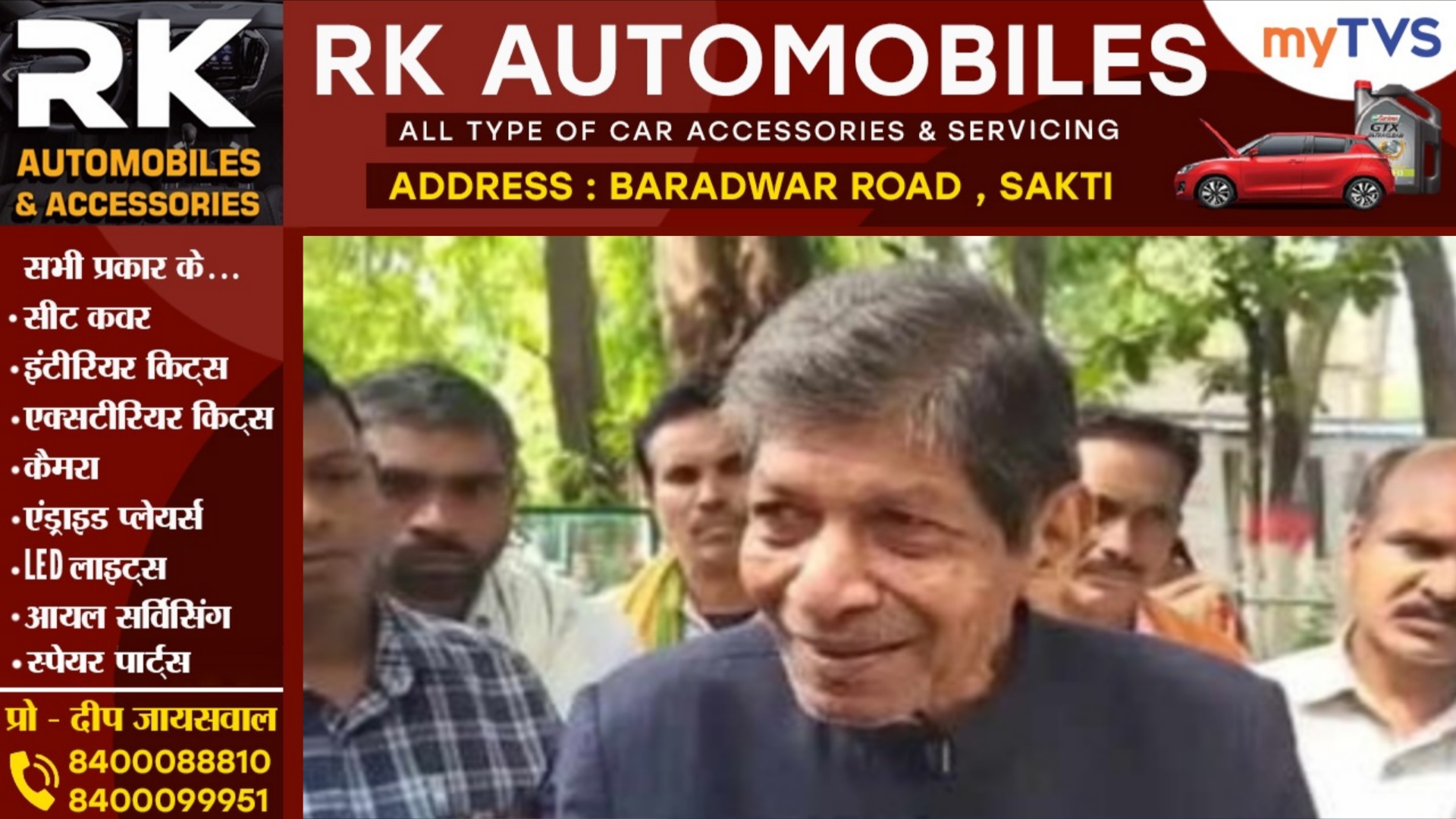 छत्तीसगढ़ - पूर्व गृहमंत्री ननकी राम ने अपनी ही पार्टी की सरकार को दिया टेंसन, पत्र लिखकर मचाया हड़कंप