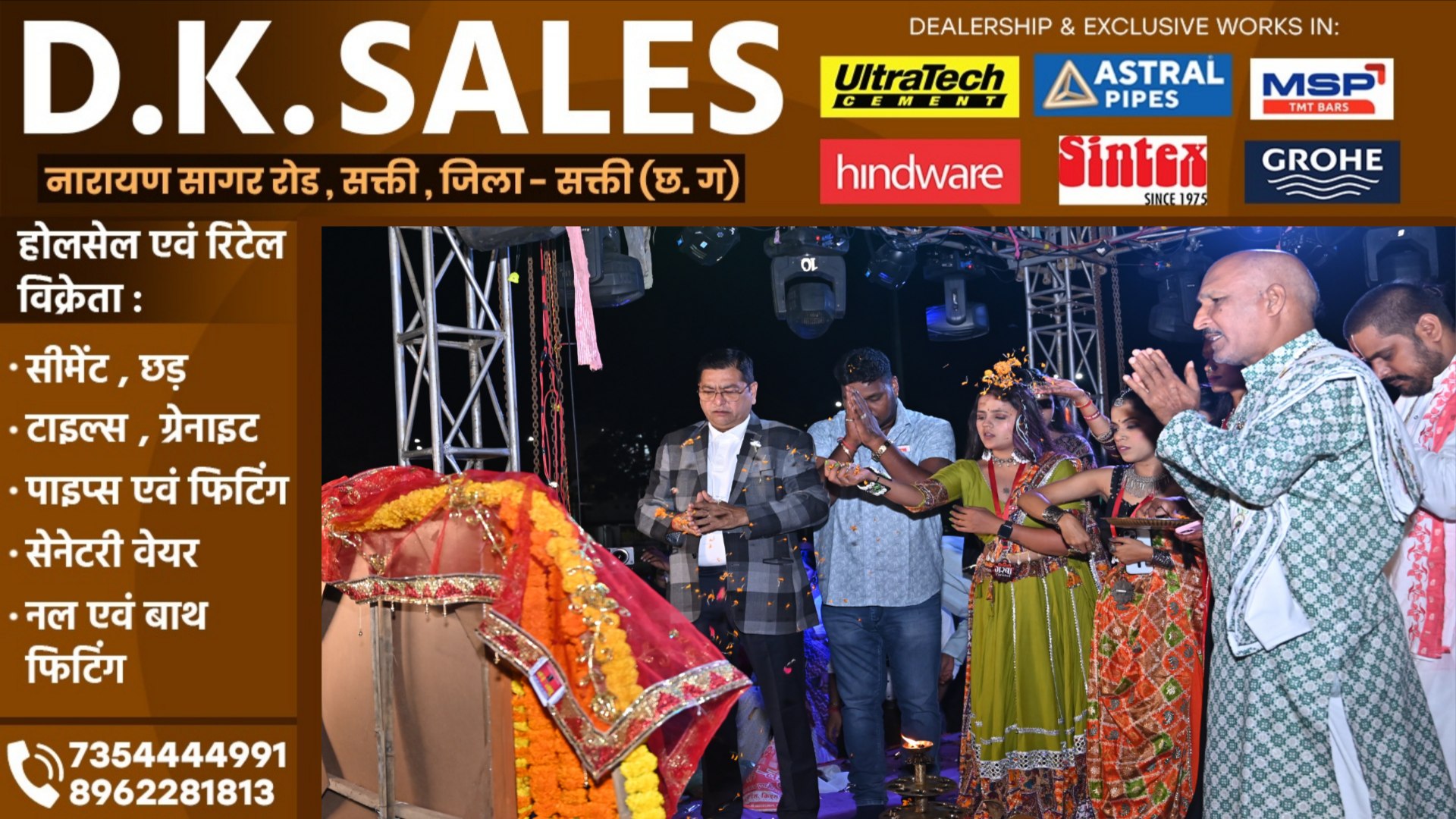 सक्ती - ऐतिहासिक रहा गरबा कार्निवल का आयोजन, तेज बारिश के बाद भी नही आई उतसाह में कमी