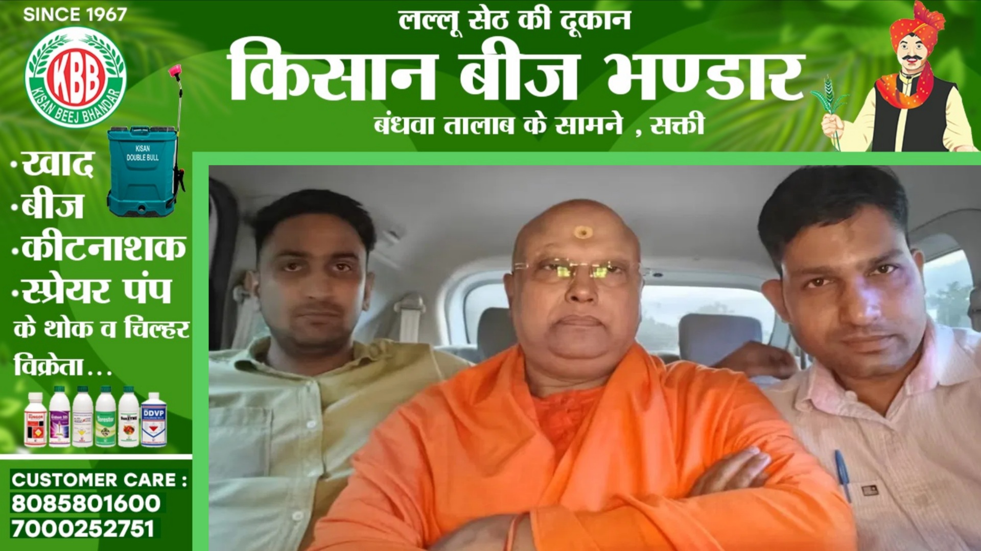 05 दिन से फरार स्वामी चैतन्यानंद सरस्वती गिरफ्तार, स्वामी के कांड जानकर हो जाएंगे हैरान