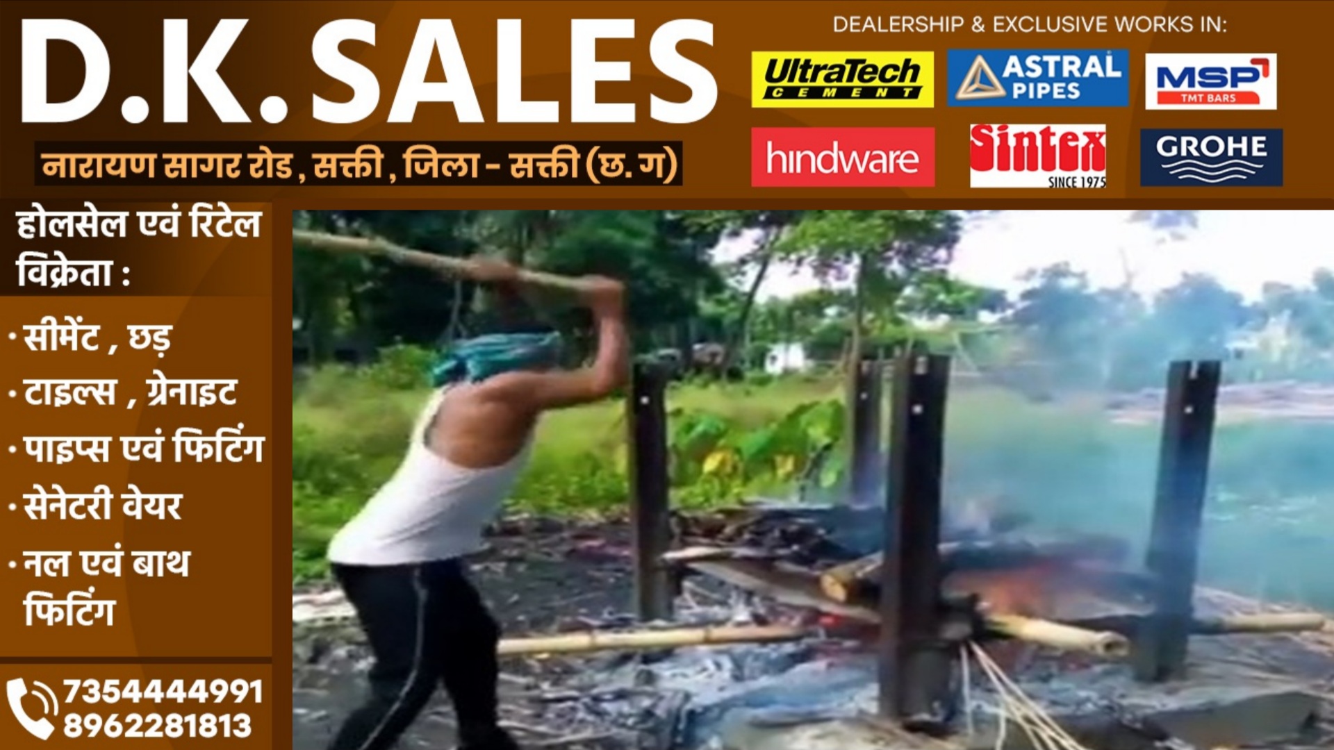 उधारी लौटाए बिना हुई मौत, तो कर्ज़दार की जलती चिता पर लेनदार ने बरसाई लाठी, कहा तुझसे मै..