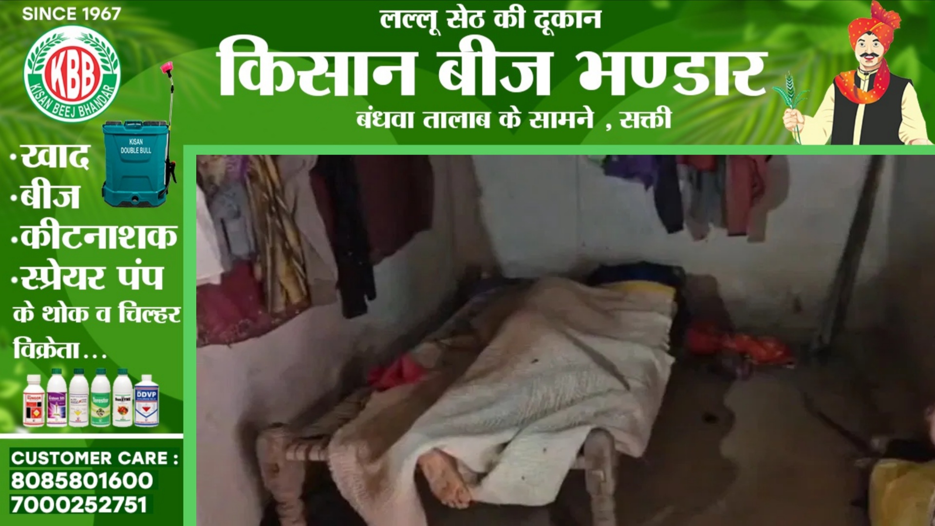 छत्तीसगढ़ - पति और पत्नी ने एक साथ बैठकर पी शराब, जब पत्नी को नशा चढ़ा तब हो गया कांड