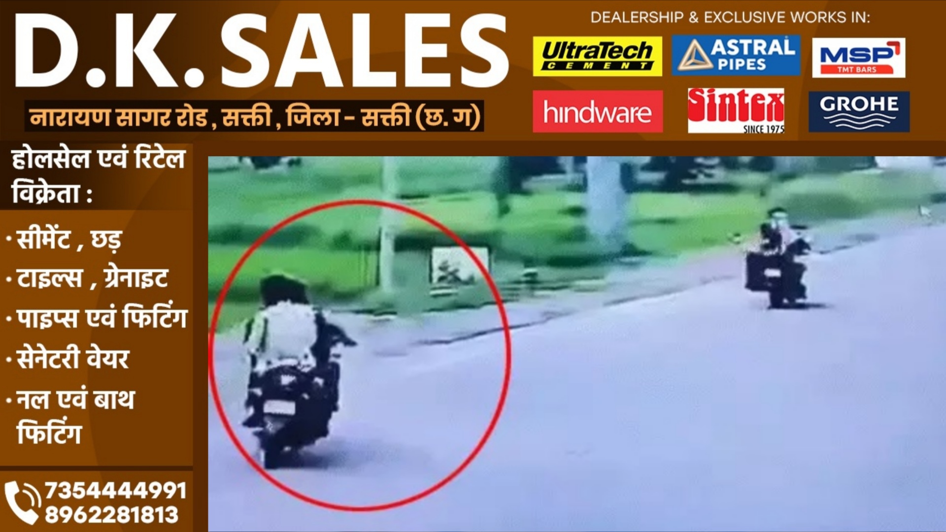 छत्तीसगढ़ - तेज रफ्तार बाईक अनियंत्रित होकर खंभे से टकराई, एक युवक की मौत और दो घायल