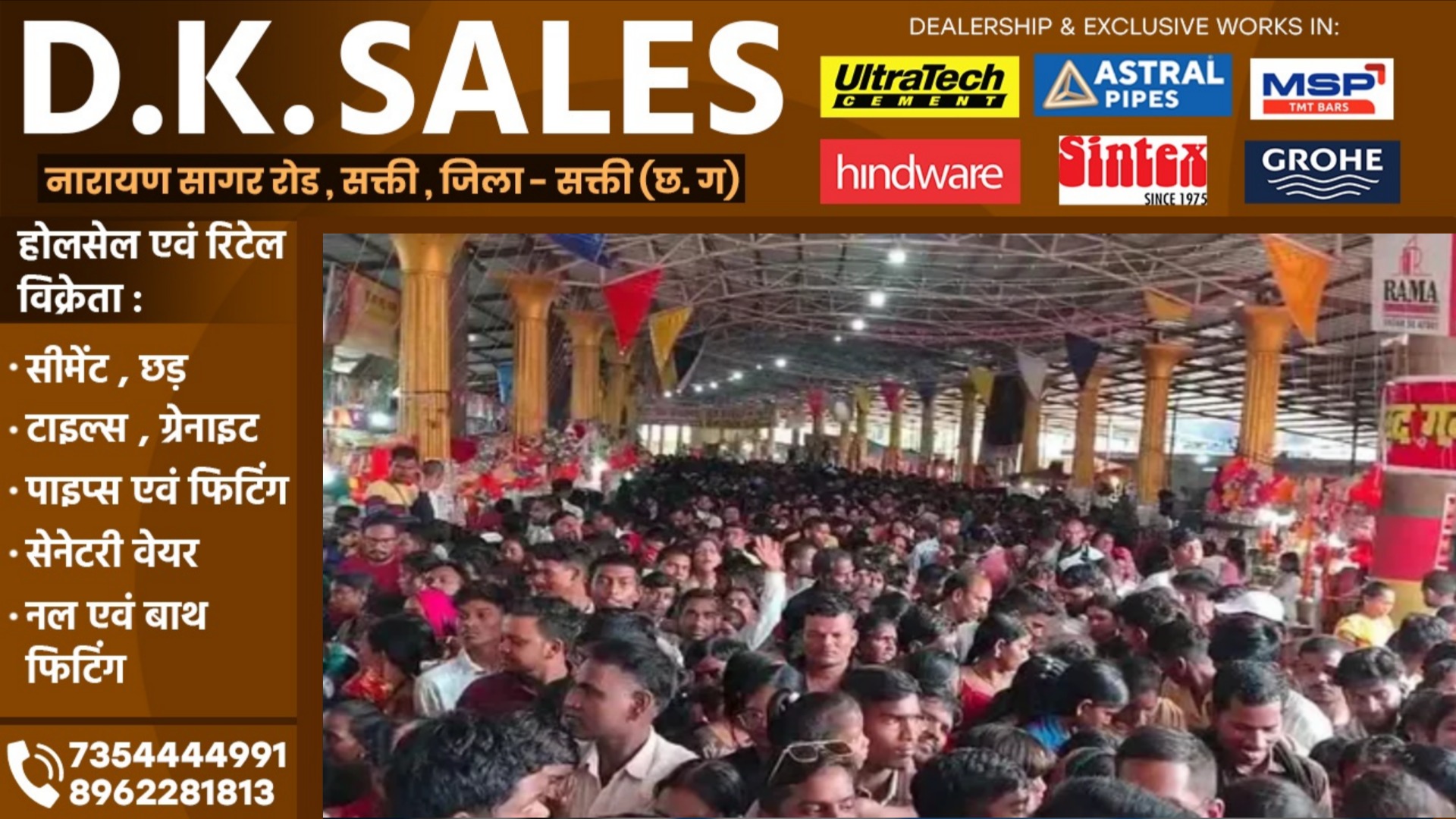 छत्तीसगढ़ - महामाया मंदिर में दर्शन के दौरान चला चाकू, दो युवक गंभीर रूप से घायल