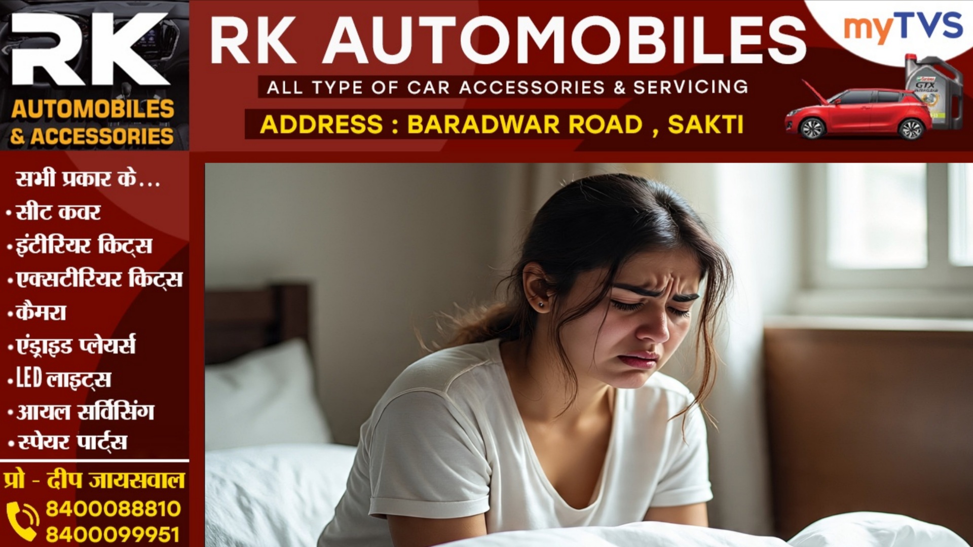 छत्तीसगढ़ - पहले नाबालिग के रेप कर बनाया वीडियो, फिर करने लगा ब्लैकमेल, अब हुआ गिरफ्तार