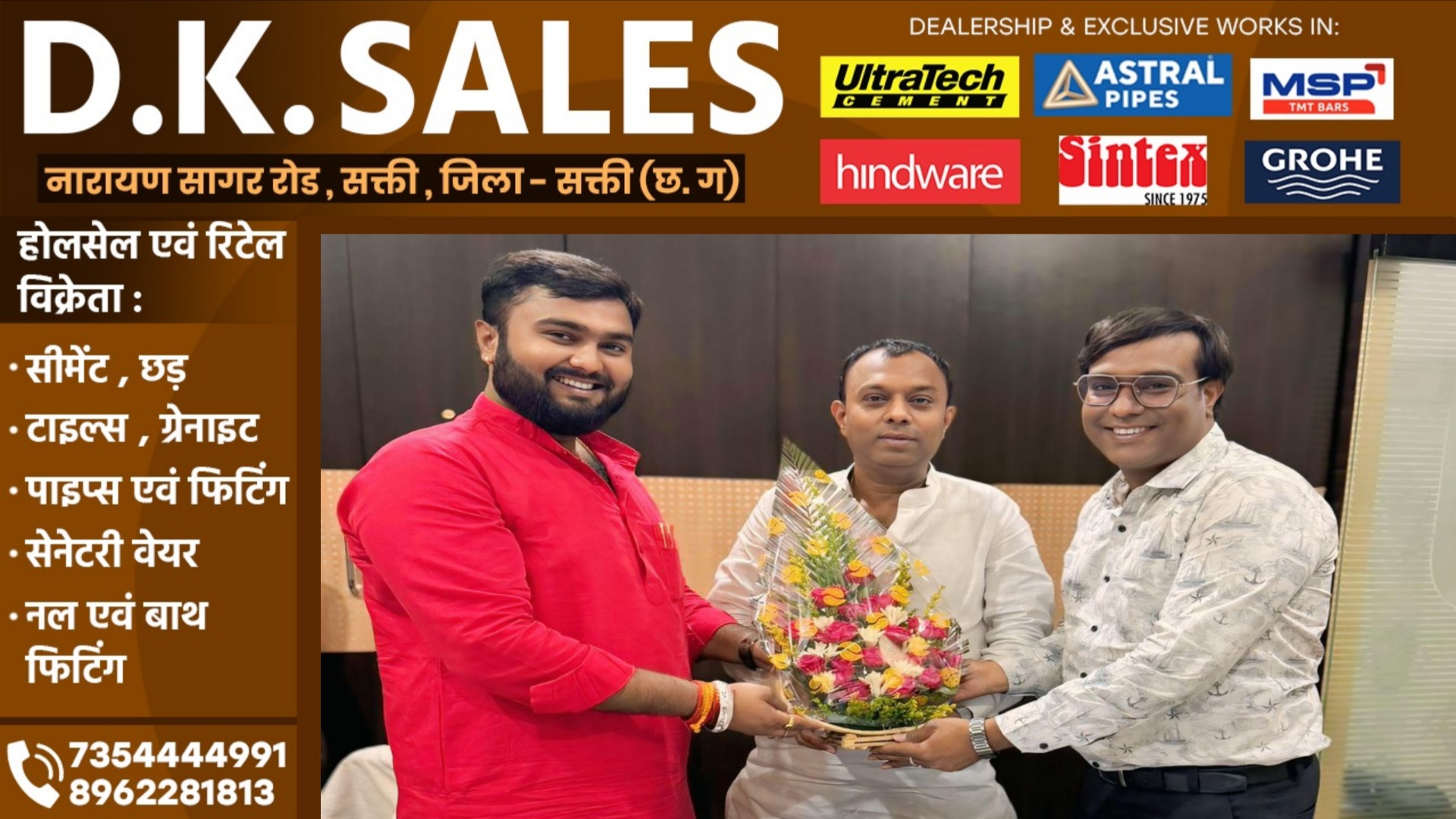 सक्ती - दिनेश शर्मा अन्नपूर्णा का बढ़ा कद बनाये गए जिलाध्यक्ष, संगठन में खुशी की लहर