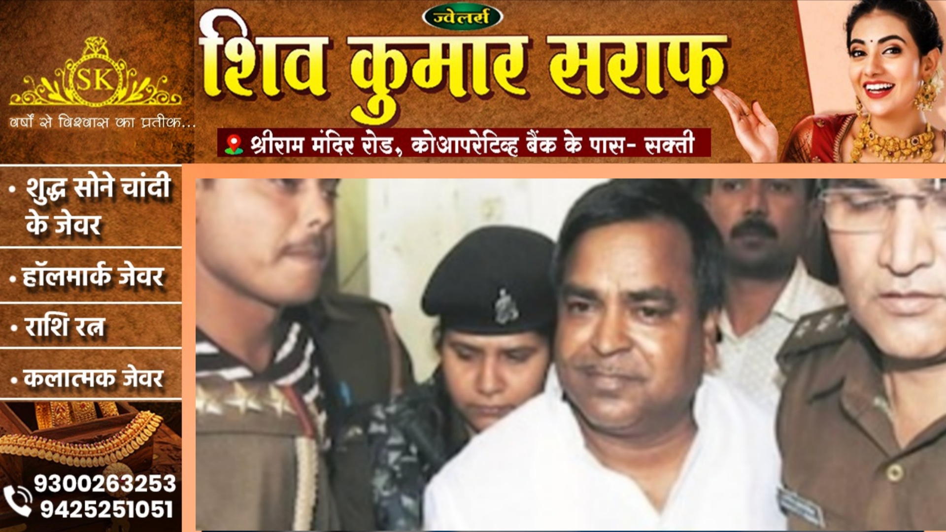 जेल में बंद पूर्व मंत्री पर जानलेवा हमला,  कैदी ने कैंची से सिर पर किया ताबड़तोड़ वार, हालत गंभीर