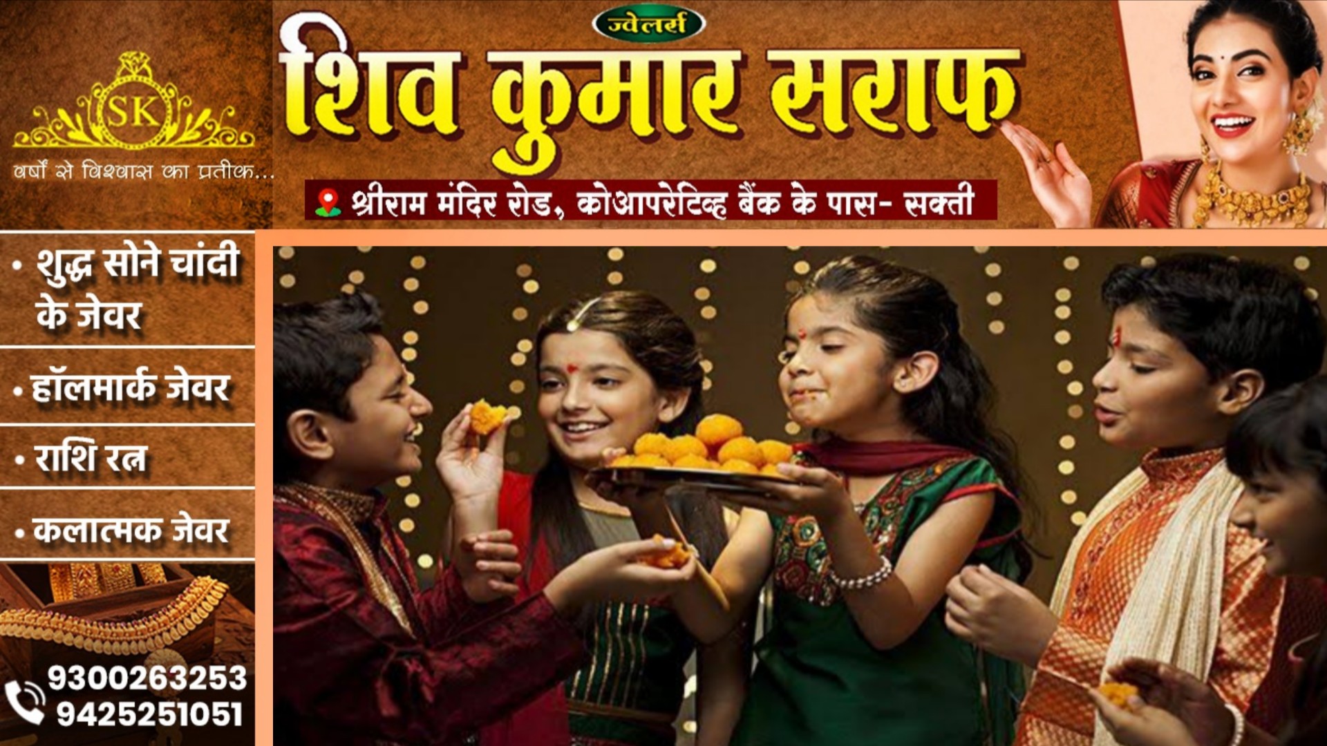 अक्टूबर महीने में त्योहारों की भरमार, देखे सभी प्रमुख त्योहारों का दिन और तारीख