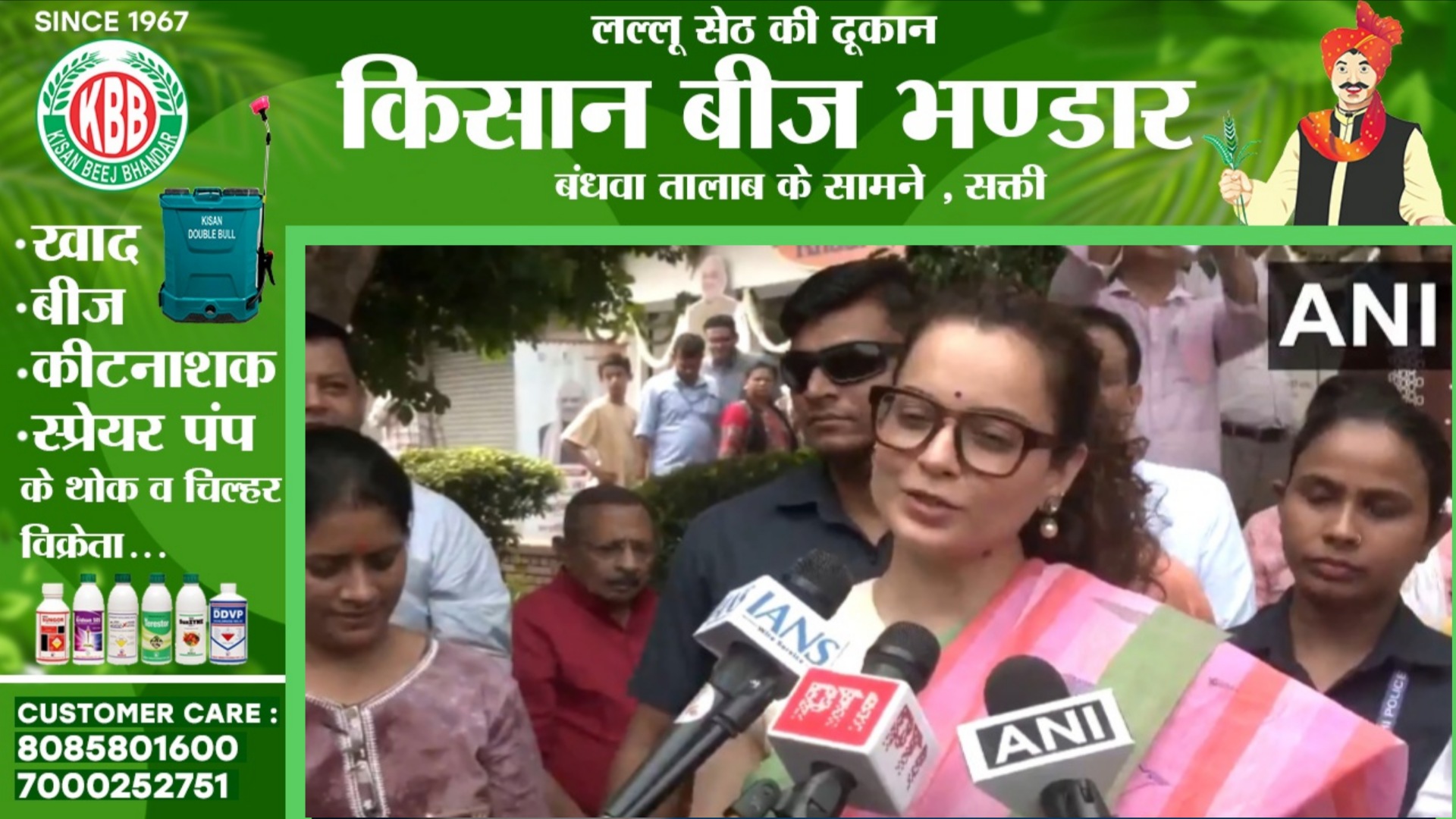 भाजपा सांसद व फ़िल्म एक्ट्रेस ने राहुल गांधी को बताया कलंक, कहा हर जगह जाकर..