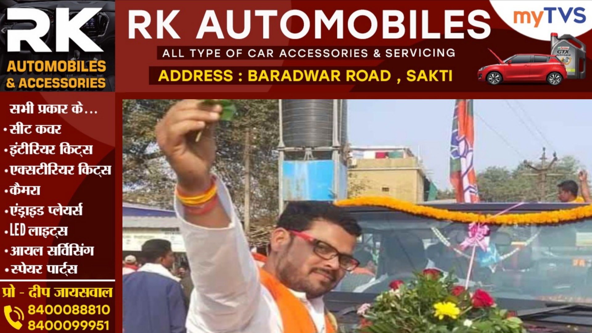 छत्तीसगढ़ - अंग्रेजी शराब की तस्करी करते भाजपा युवा नेता गिरफ्तार, 63 हजार की 11 पेटी शराब बरामद