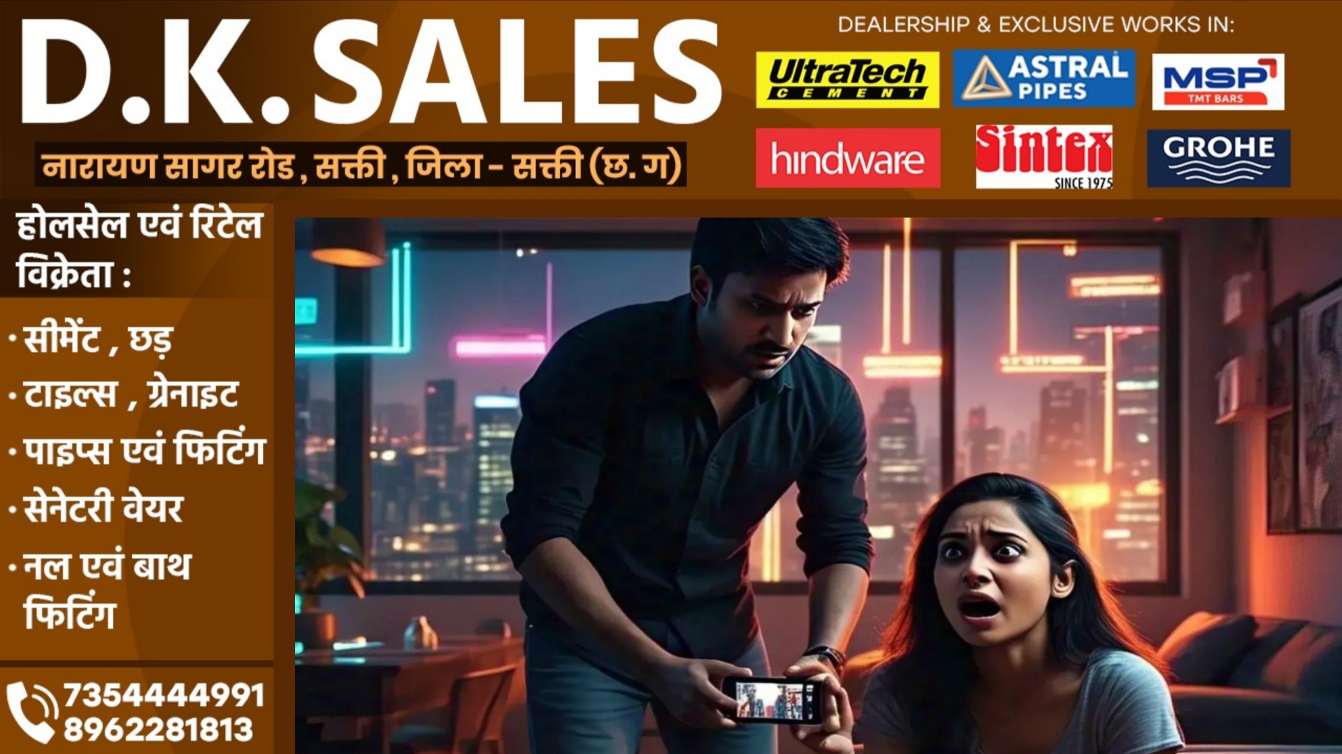 छत्तीसगढ़ - ब्वॉयफ्रेंड ने AI से गर्लफ्रैंड का बनाया अश्लील वीडियो, फिर ब्लैकमेल कर वसूले..