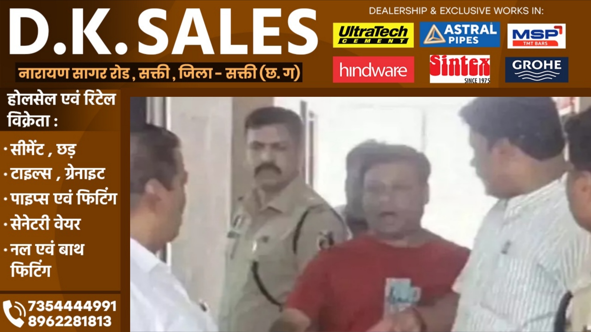 छत्तीसगढ़ - झूठी निकली 86 किलो चांदी की लूट का मामला, सामने आया क्रिकेट सट्टा कनेक्शन