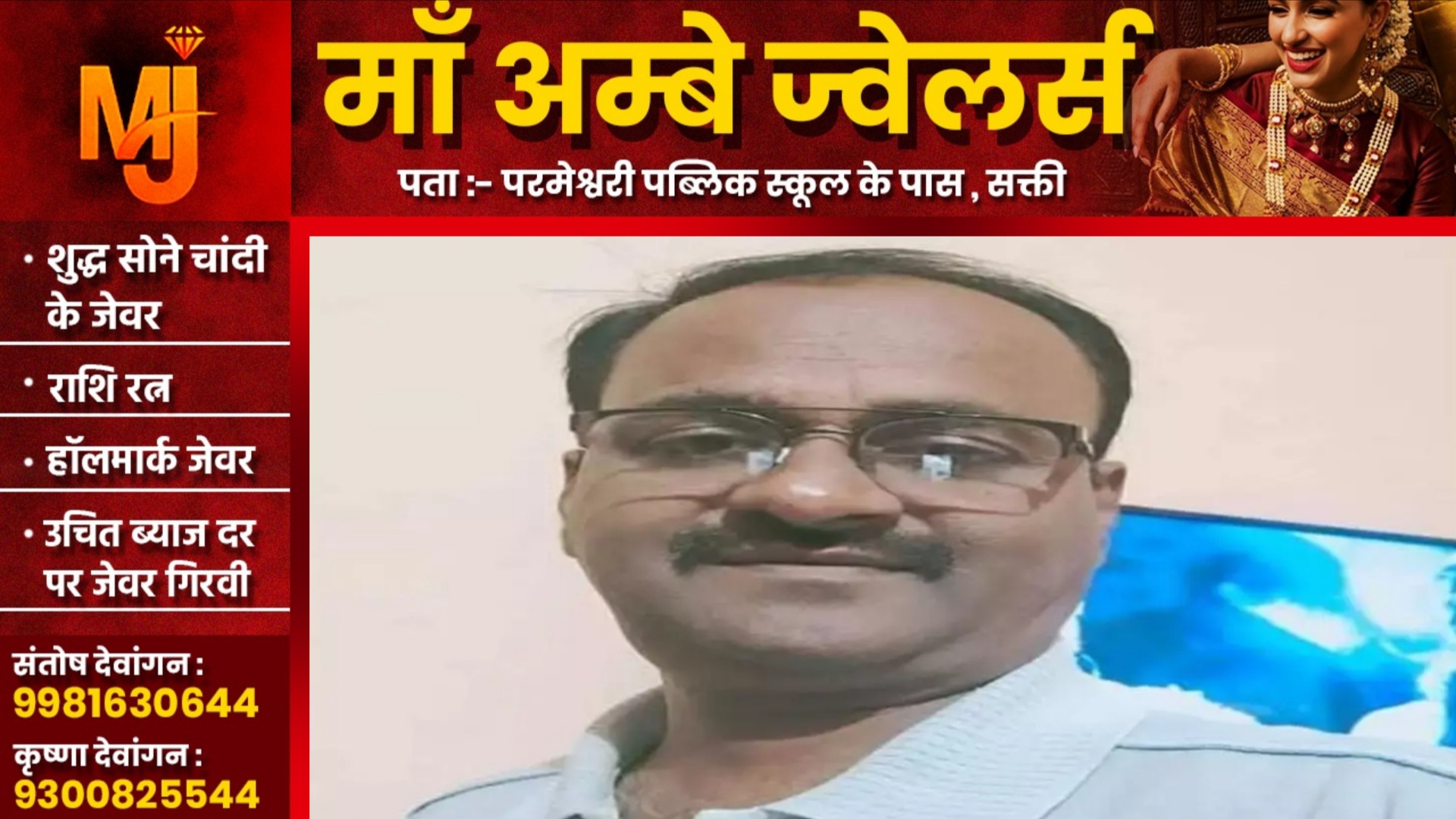 छत्तीसगढ़ - कमरे में संदिग्ध हालत में मिली ASI शेषनाथ चौबे का शव, पुलिस जांच में जुटी