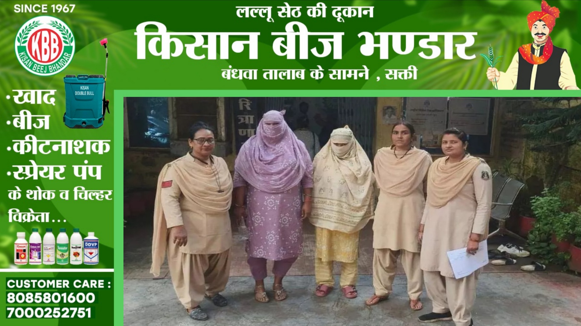 छत्तीसगढ़ - दो शातिर महिलाएं गिरफ्तार, नाबालिग को बंधक बना कर करा रही थी यह गंदा काम