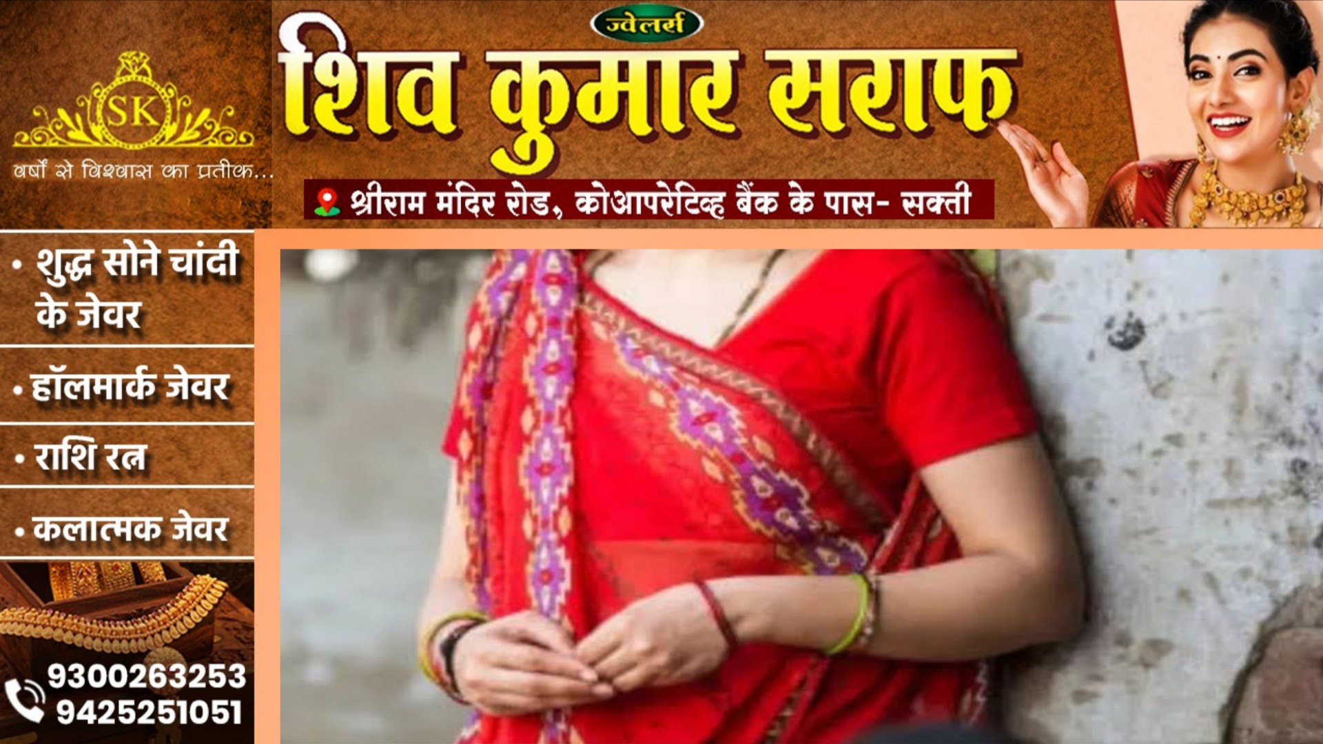 जवान बहु पर बिगड़ी ससुर की नीयत, बेटे के गैरमौजूदगी में कर दिया बड़ा कांड