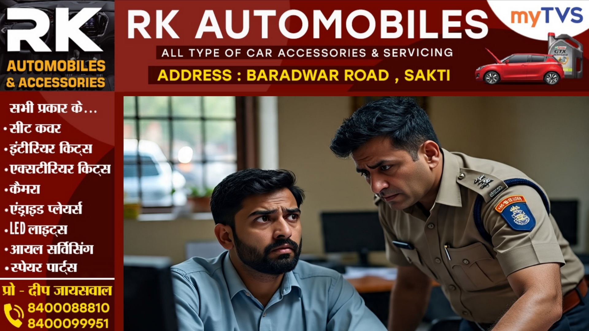 छत्तीसगढ़ - 10 हजार की रिश्वत लेते आदिमजाति कल्याण विभाग का बाबू गिरफ्तार, ACB की कार्यवाही