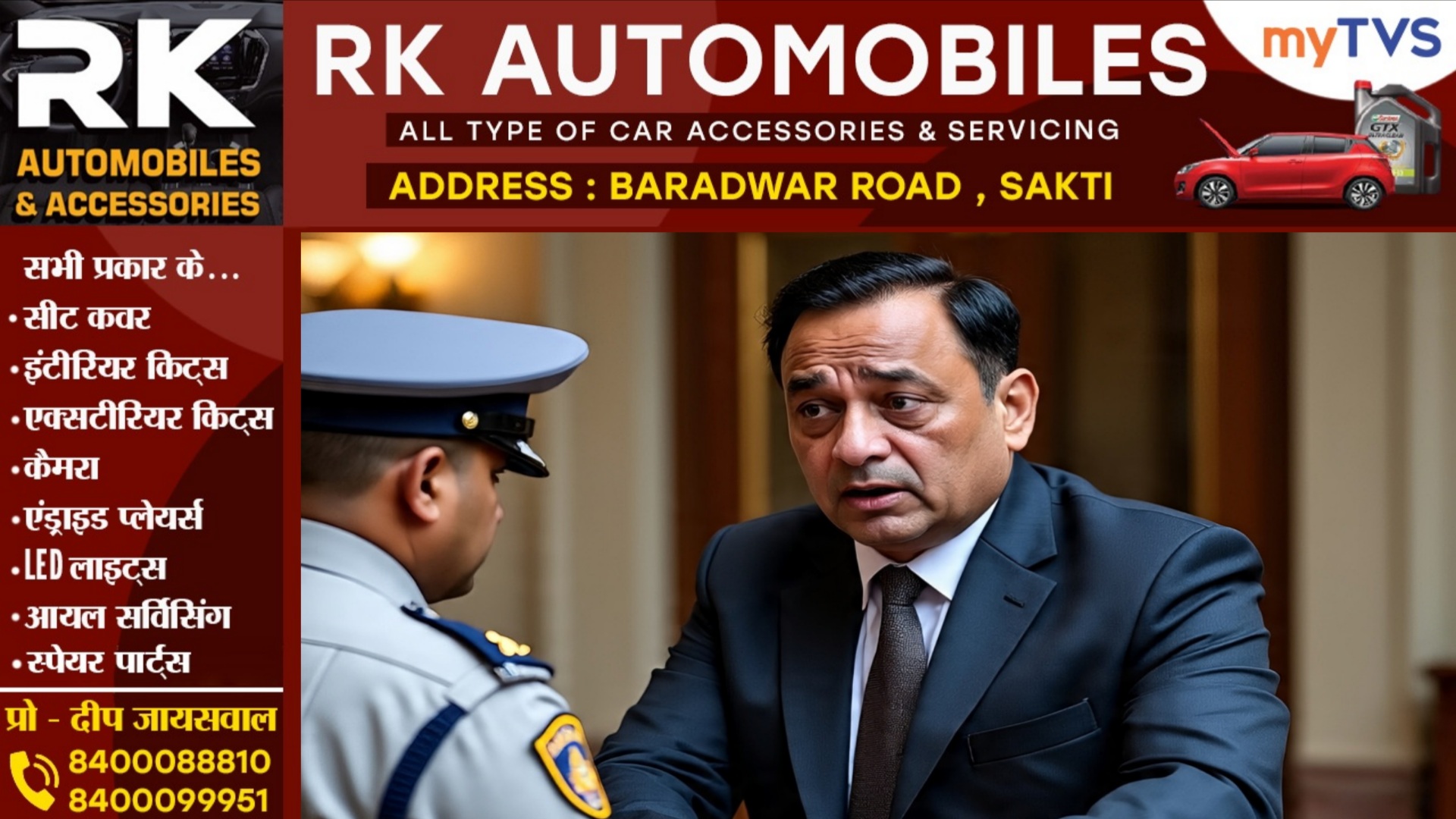 छत्तीसगढ़ - 50 हजार की रिश्वत लेते चीफ इंजीनियर सी.आर. नायक गिरफ्तार, ACB की कार्यवाही