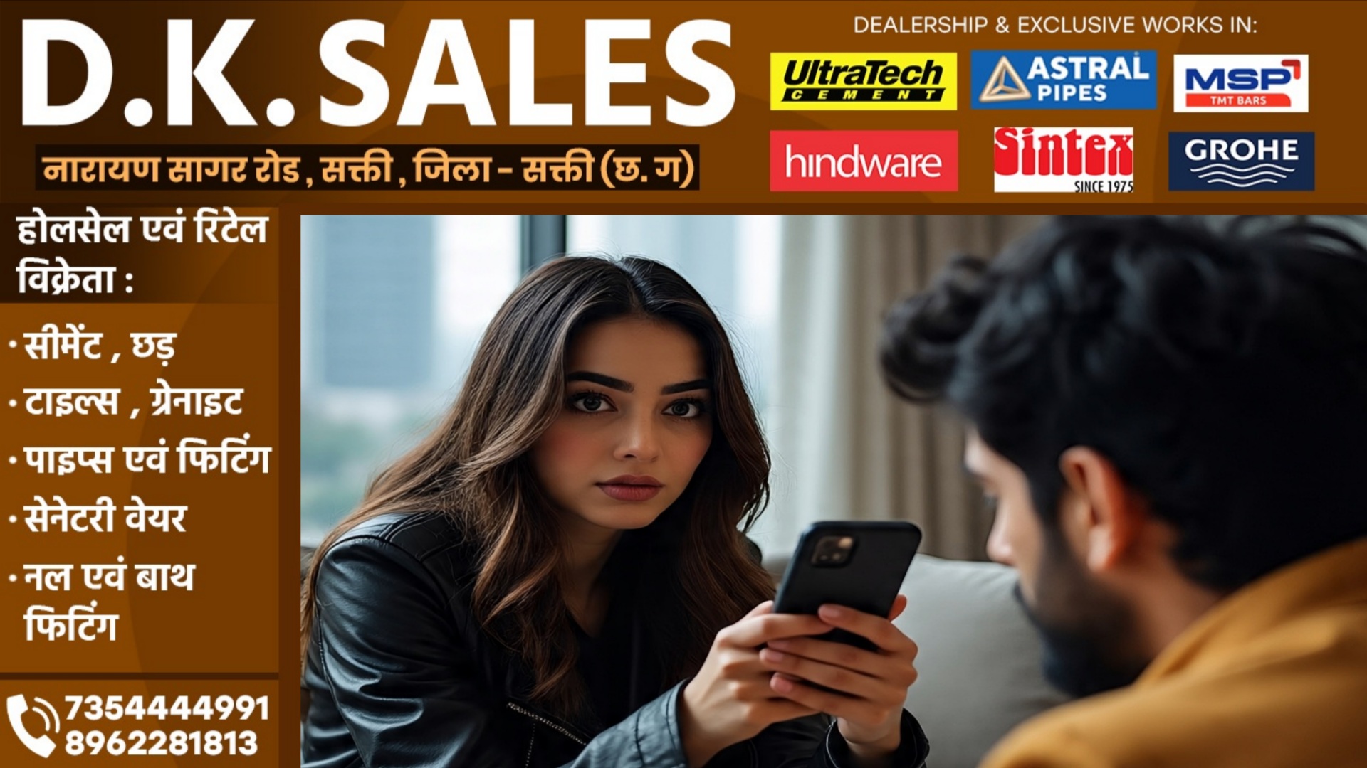 रेप के झूठे मामले में फंसाने की धमकी देकर प्रेमिका प्रेमी को कर रही थी ब्लैकमेल, परेशान युवक ने उठाया यह कदम