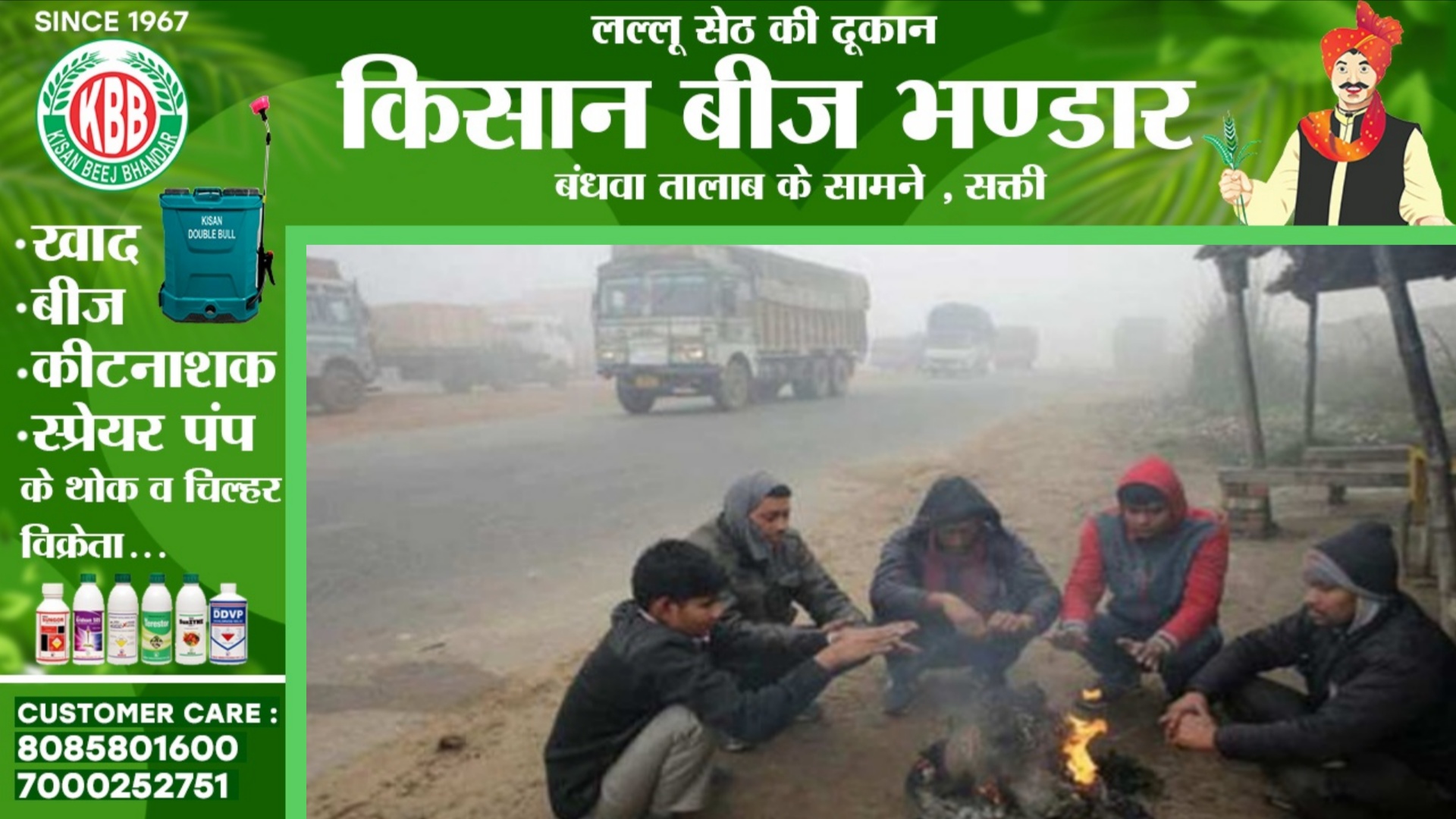 छत्तीसगढ़ - अब बारिश का दौर हुआ खत्म, ठंड ने दी दस्तक, ठंढी को लेकर मौसम विभाग ने कही यह बात..