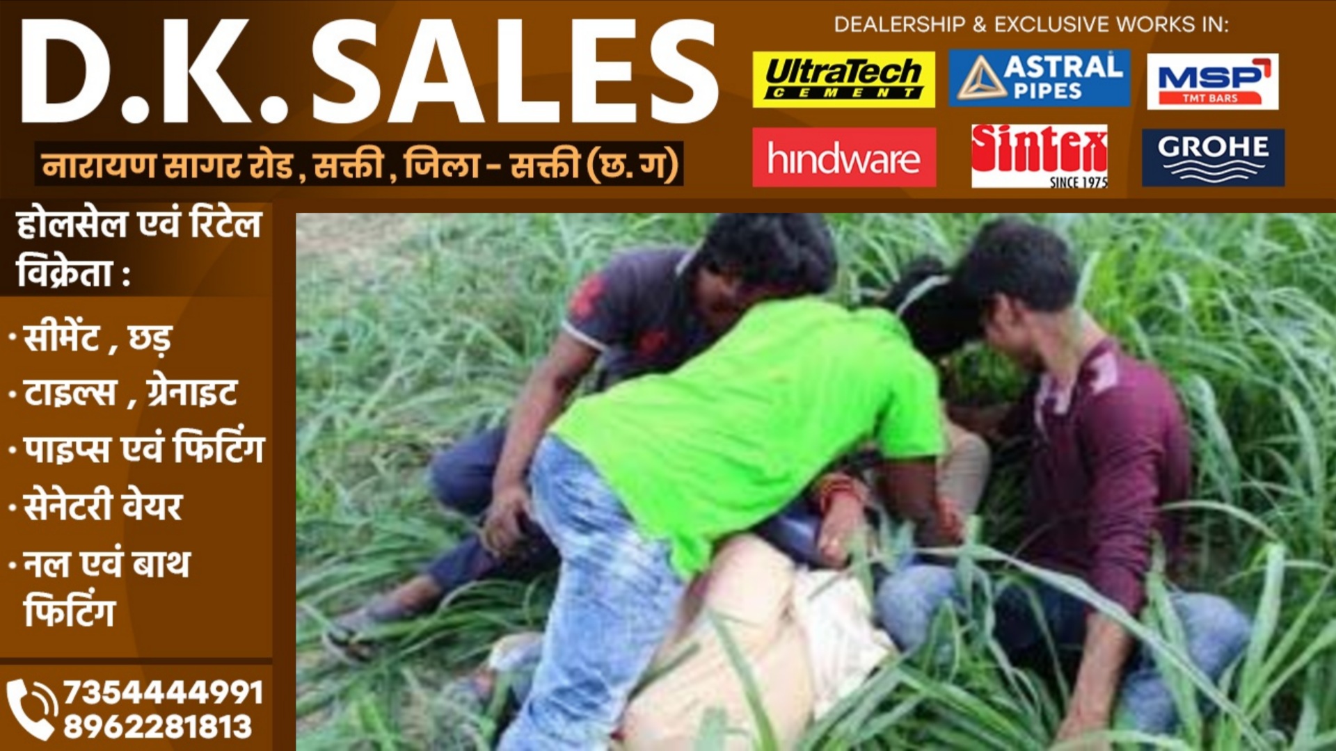 13 साल की नाबालिग बहन से भाई ने रिश्तेदारों के साथ मिलकर किया गैंगरेप, नाबालिग की हालत गंभीर