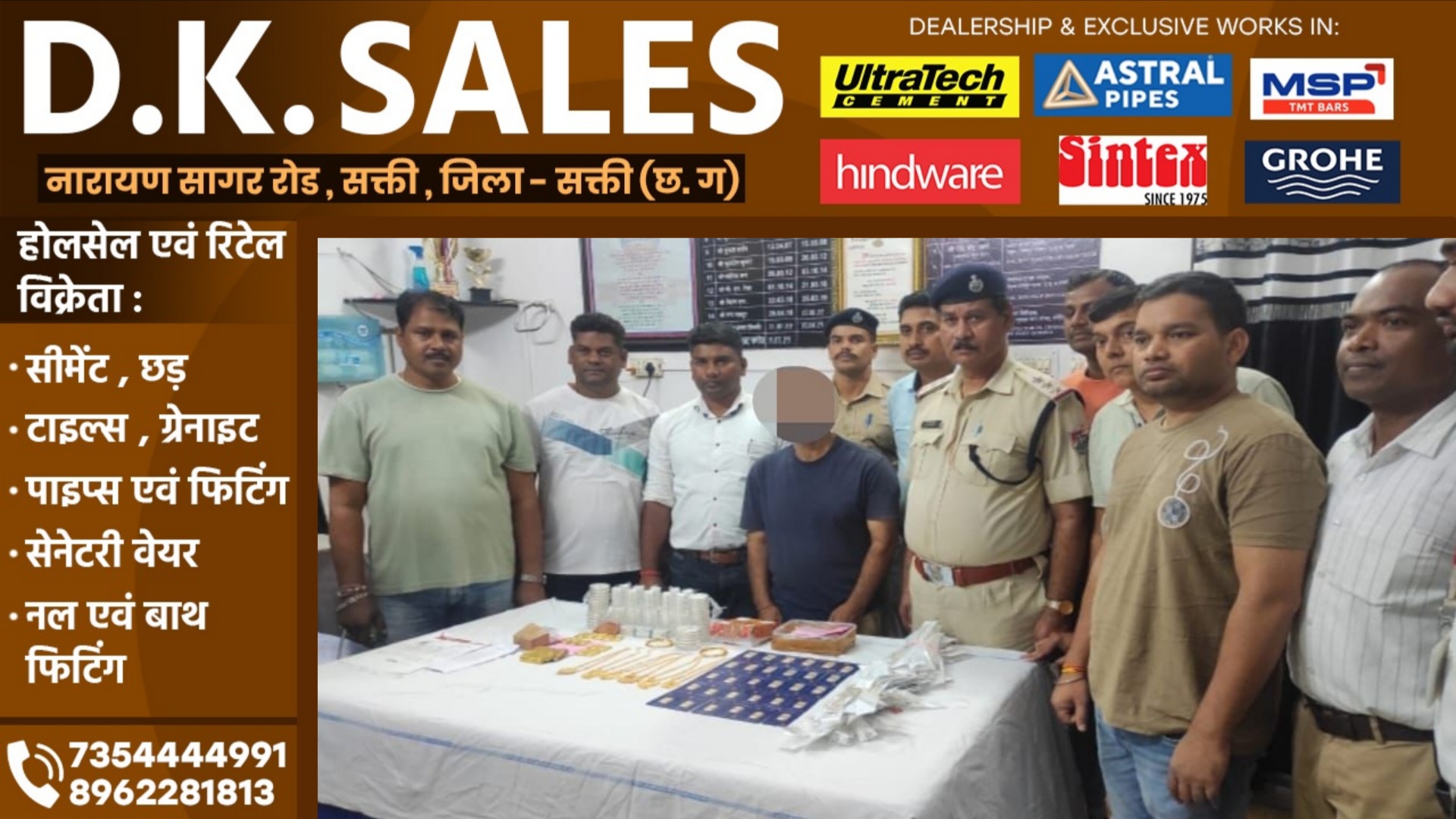 बिलासपुर-इतवारी एक्सप्रेस में यात्री से साढ़े तीन करोड़ कीमत की 02 किलो 683 ग्राम सोना बरामद