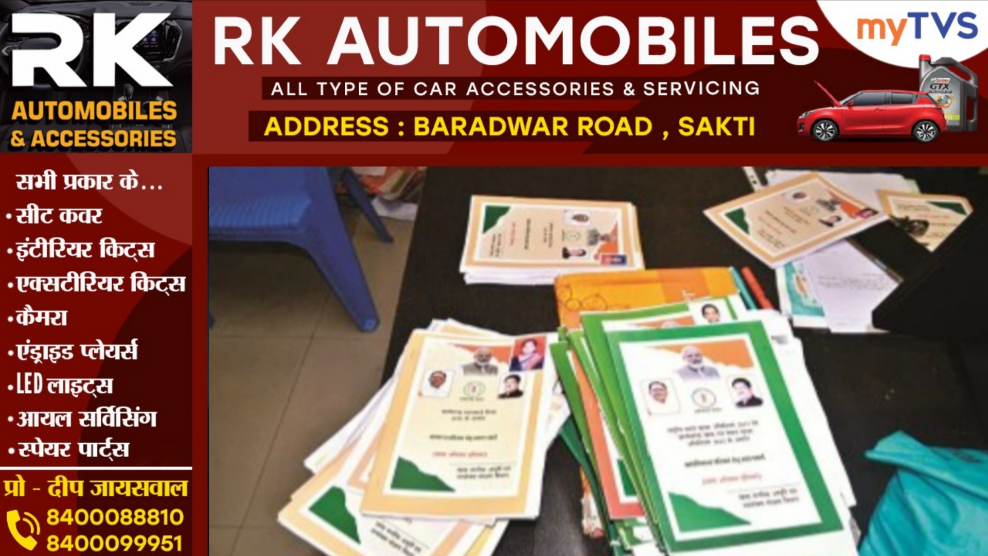 छत्तीसगढ़ से बड़ी खबर - 32 लाख हितग्राहियों का राशन कार्ड हुआ निरस्त, जाने क्या है वजह