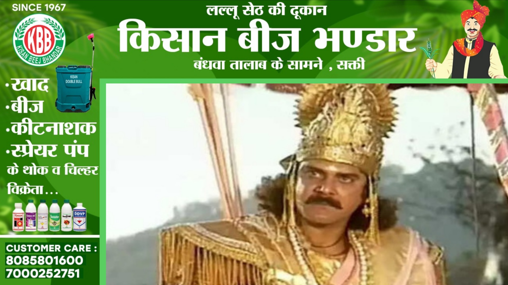 महाभारत के कर्ण पंकज धीर का निधन, ईलाज के दौरान निजी हॉस्पिटल में ली अंतिम सांस