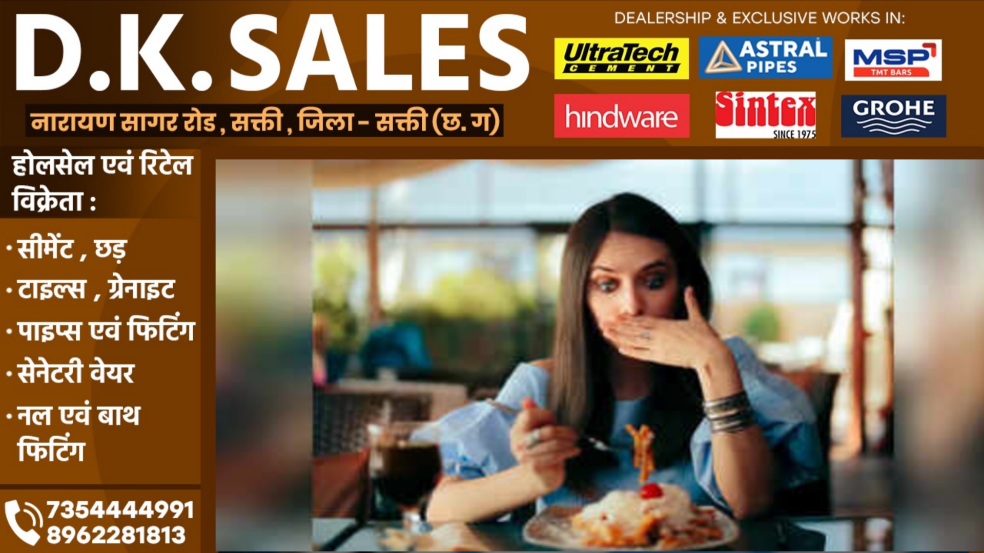 सक्ती - शौकीनों के लिए जरूरी खबर, 01 नवम्बर से बदलने जा रहा है पता, अब आना होगा यँहा पर..