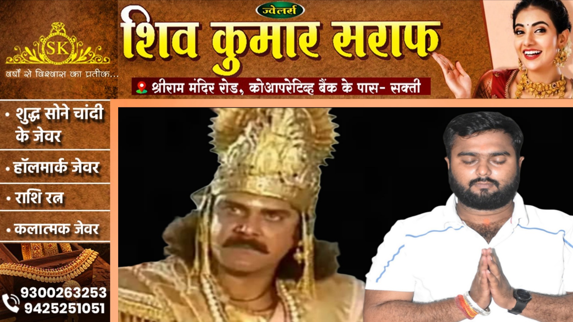 महाभारत में कर्ण की जीवंत भूमिका निभाने वाले पंकज धीर का निधन अपूर्णीय क्षति- आयुष शर्मा अन्नपूर्णा