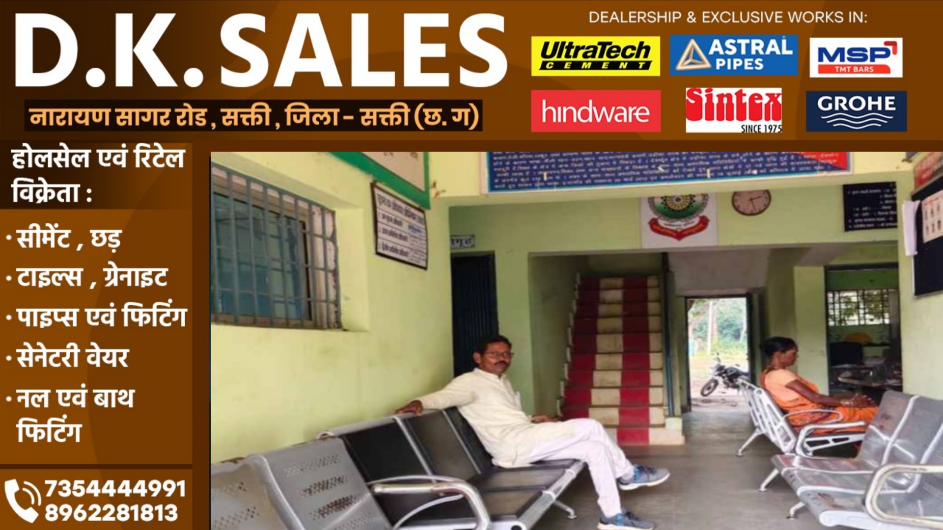 छत्तीसगढ़ - भाजपा नेता को किया गया नजरबंद, आज खोलने वाले थे अपनी ही पार्टी की पोल