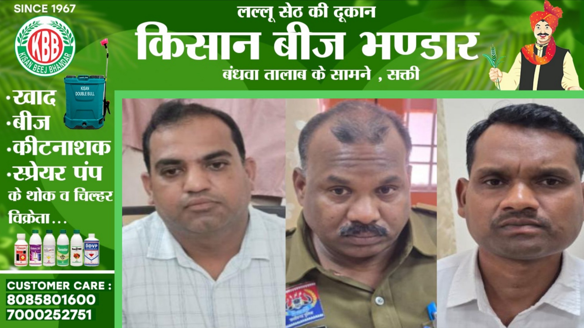 छत्तीसगढ़ - रिश्वत लेते ASI और डॉक्टर सहयोगी राजू देवांगन के साथ गिरफ्तार, ACB की कार्यवाही