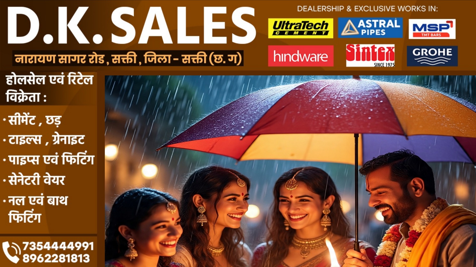 छत्तीसगढ़ - तेज बारिश करेगा दिवाली का मजा किरकिरा, मौसम विभाग ने इन जिलों में जारी किया अलर्ट