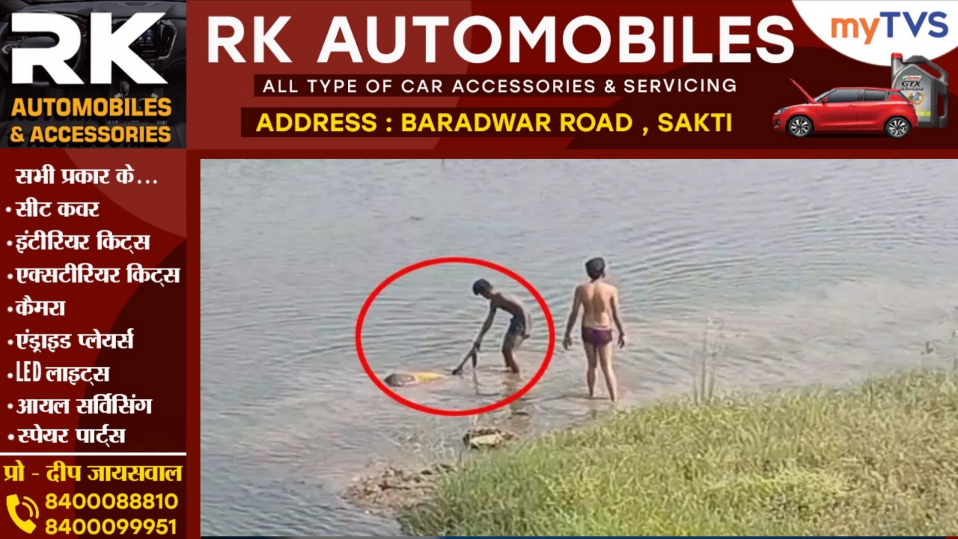 छत्तीसगढ़ - नदी में अज्ञात युवती की लाश मिलने से मची सनसनी, पुलिस जांच में जुटी