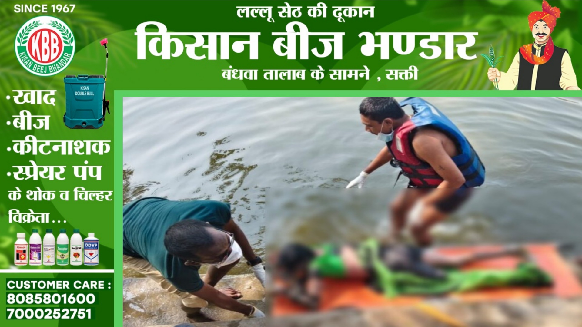 जांजगीर चाम्पा - दो दिन से लापता महिला की तालाब में मिली लाश, गले पर बंधा था ईट, जांच जारी