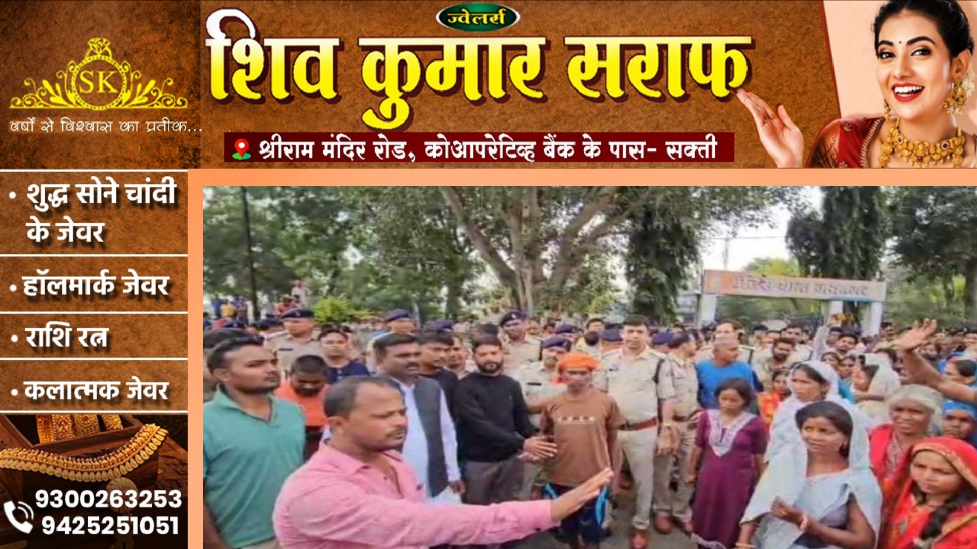 छत्तीसगढ़ - दिवाली के दिन भारी बवाल, पत्थरबाजी के बाद पूरा शहर पुलिस छावनी में तब्दील