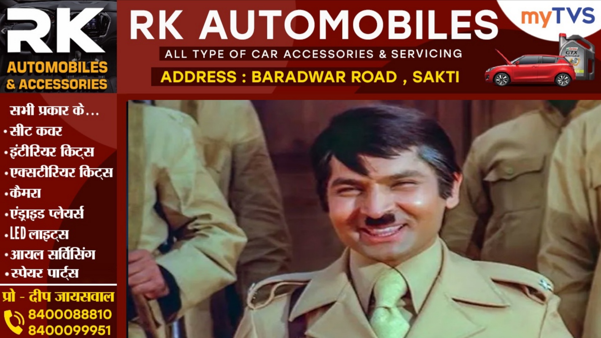 मशहूर बॉलीवुड एक्टर असरानी का निधन, ईलाज के दौरान निजी हॉस्पिटल में ली अंतिम सांस