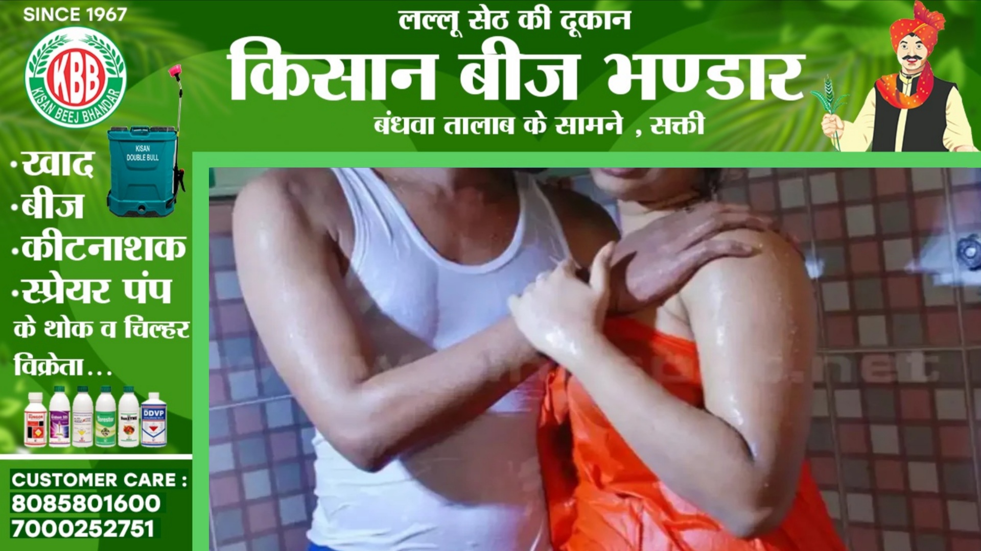 प्रेमी के खातिर पति को छोड़ी विवाहिता, कुछ दिन बाद प्रेमी ने भी साथ रखने से किया इनकार, फिर हुआ यह..