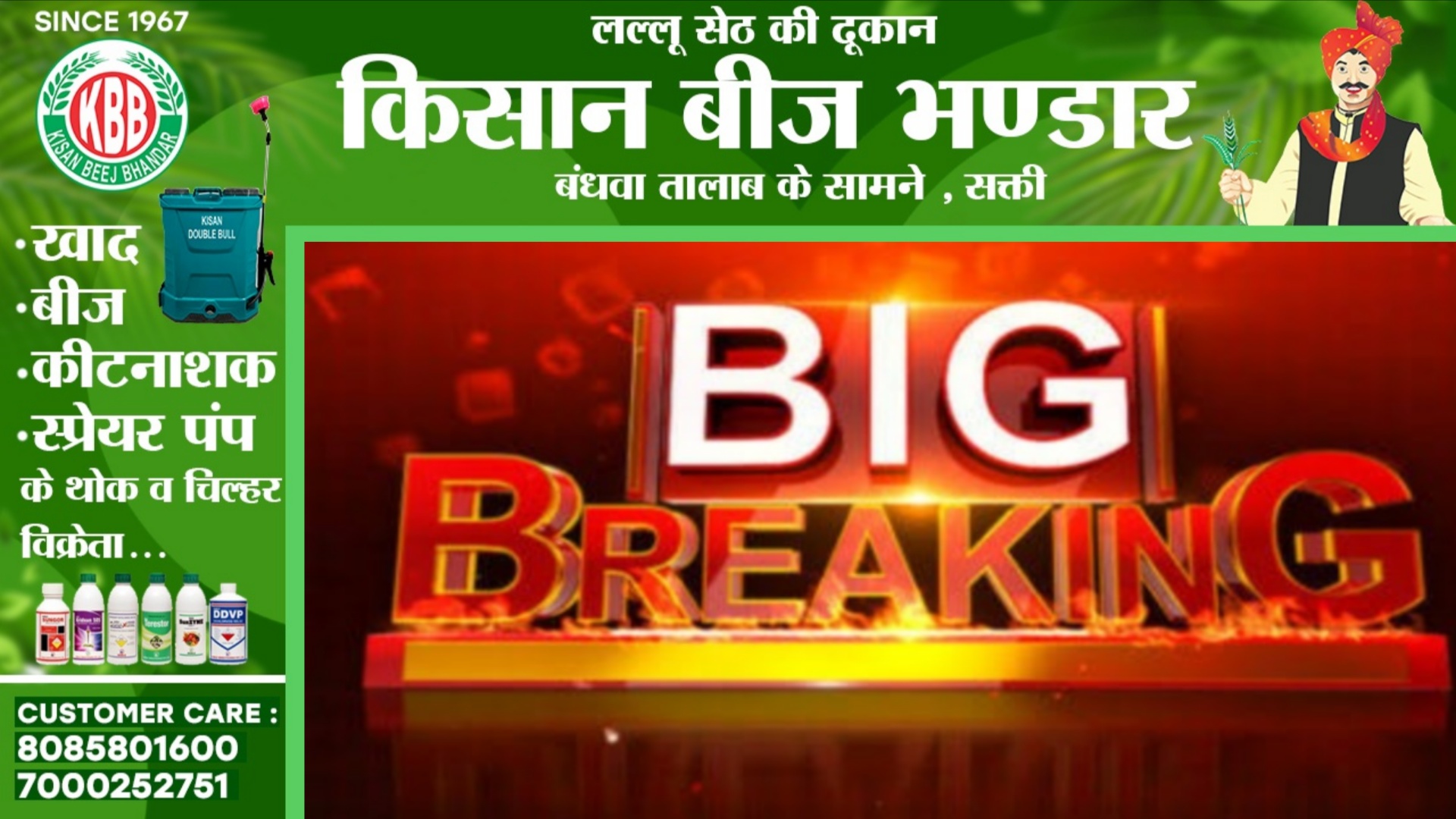 छत्तीसगढ़ - जल्द बदले जायेगे कई जिलों के कलेक्टर और SP, सक्ती जिला भी हो सकता है प्रभावित