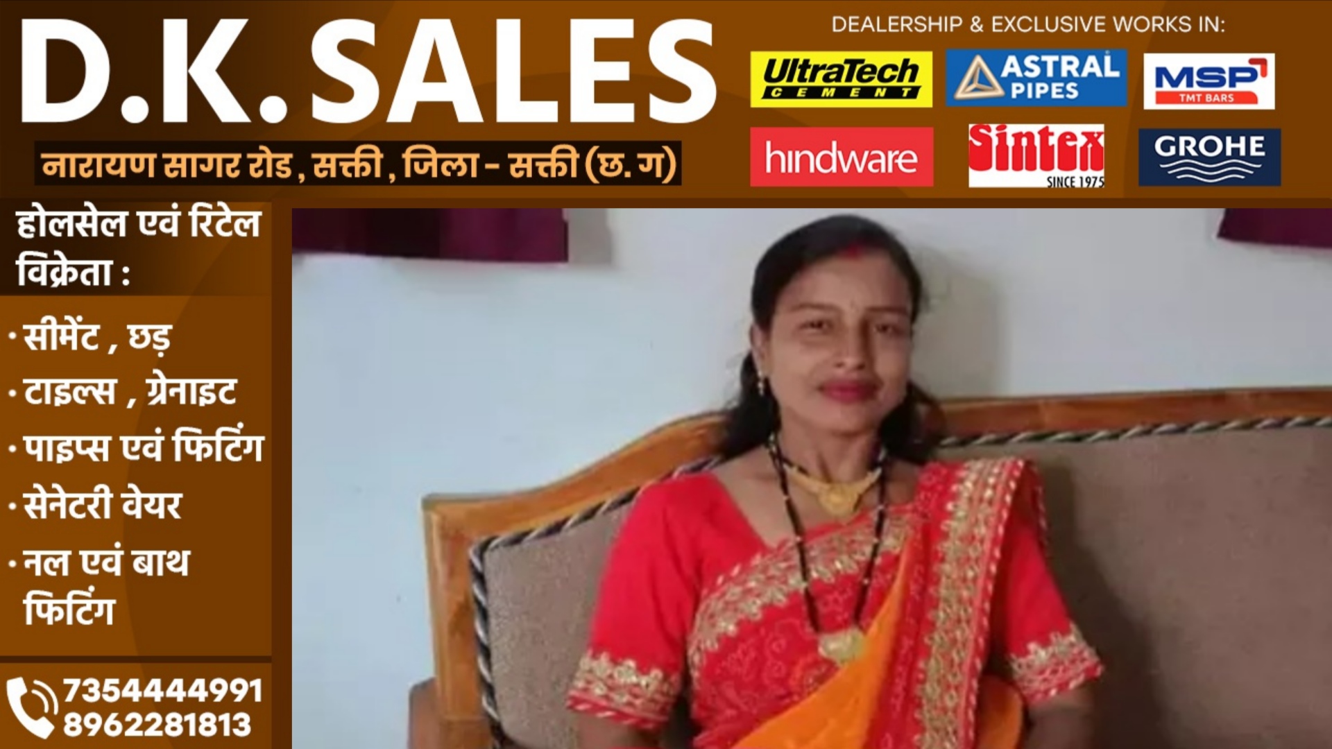 छत्तीसगढ़ - अज्ञात वाहन ने पूर्व महिला पार्षद को मारी टक्कर, मौके पर ही हुई मौत