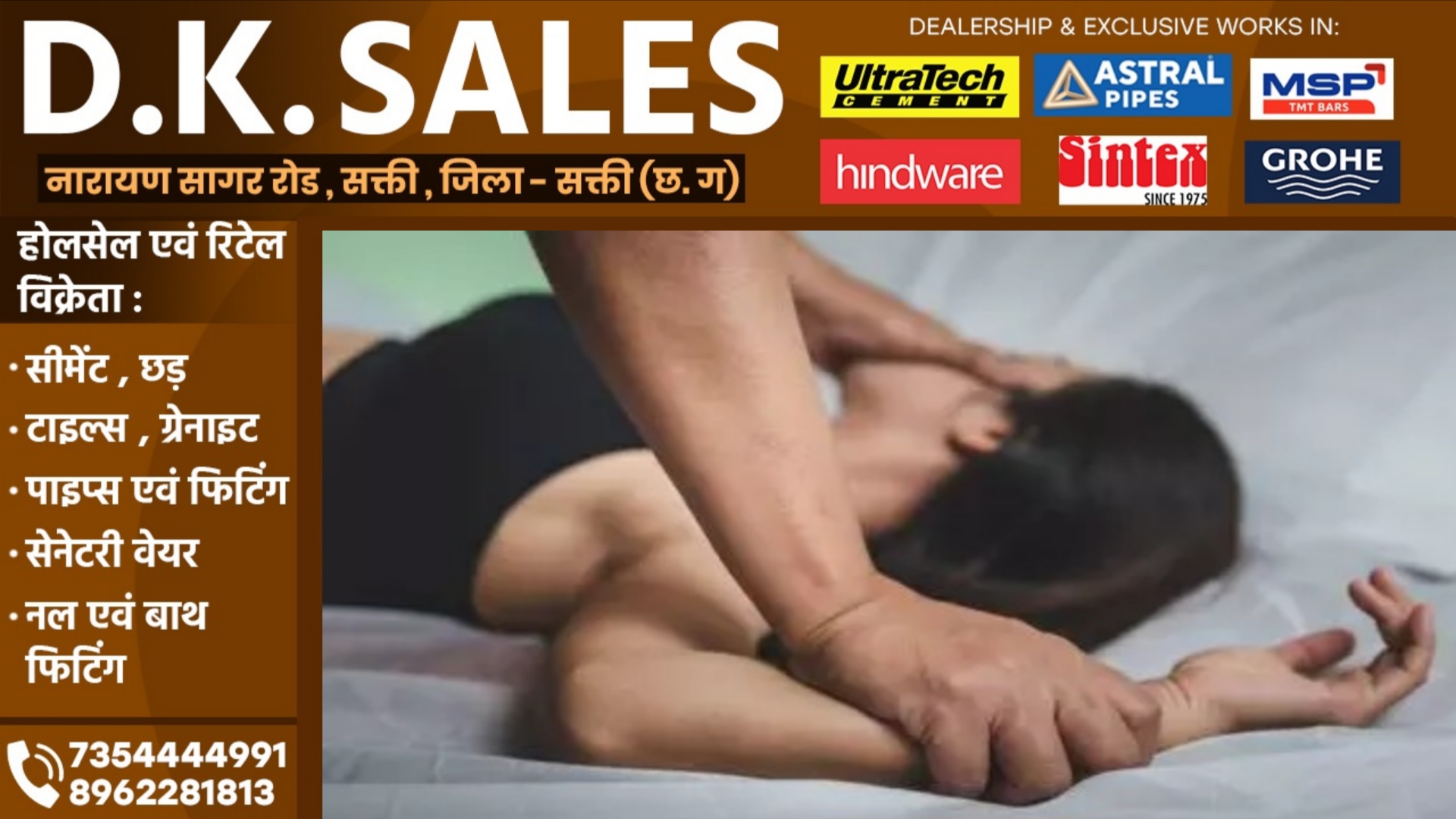 भाई ने 19 साल की बहन को बनाया हवस का शिकार, पीड़ित बहन ने दिया बच्चे को जन्म, फिर हुआ यह..