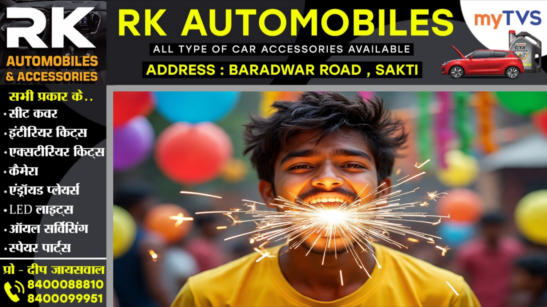 रील्स बनाने के लिए मुँह में रख कर सुतली बम फोड़ना युवक को पड़ा भारी, हुआ ऐसा हाल की..