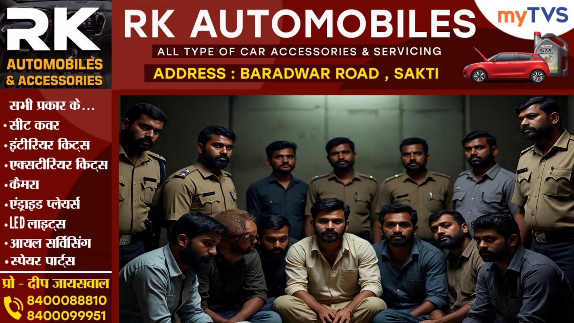 छत्तीसगढ़ - जुआ खेलते 14 जुआरी गिरफ्तार, जुआरियों में कांग्रेस और भाजपा के कई नेता भी शामिल