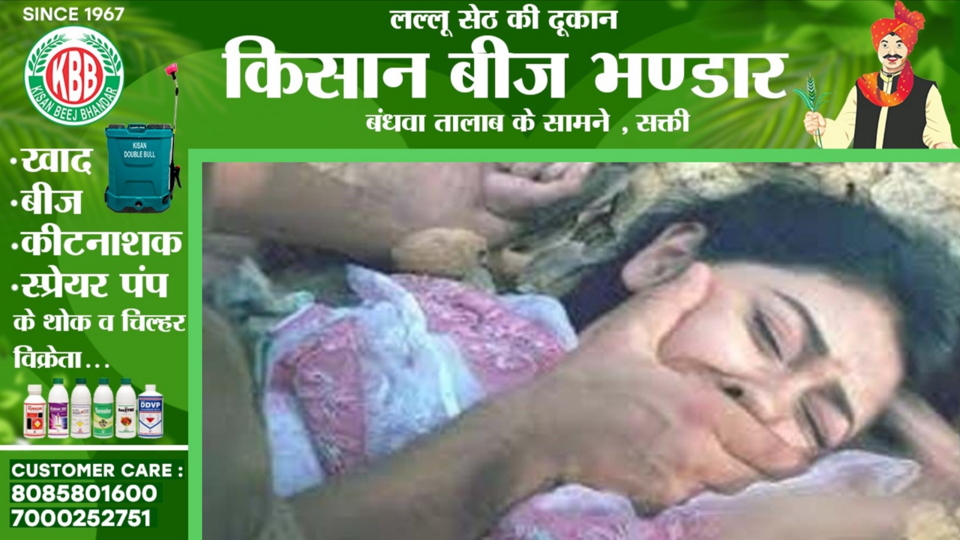 छत्तीसगढ़ - नाबालिग छात्रा के साथ गैंगरेप, नर्सरी में 03 आरोपियों ने दिया वारदात को अंजाम