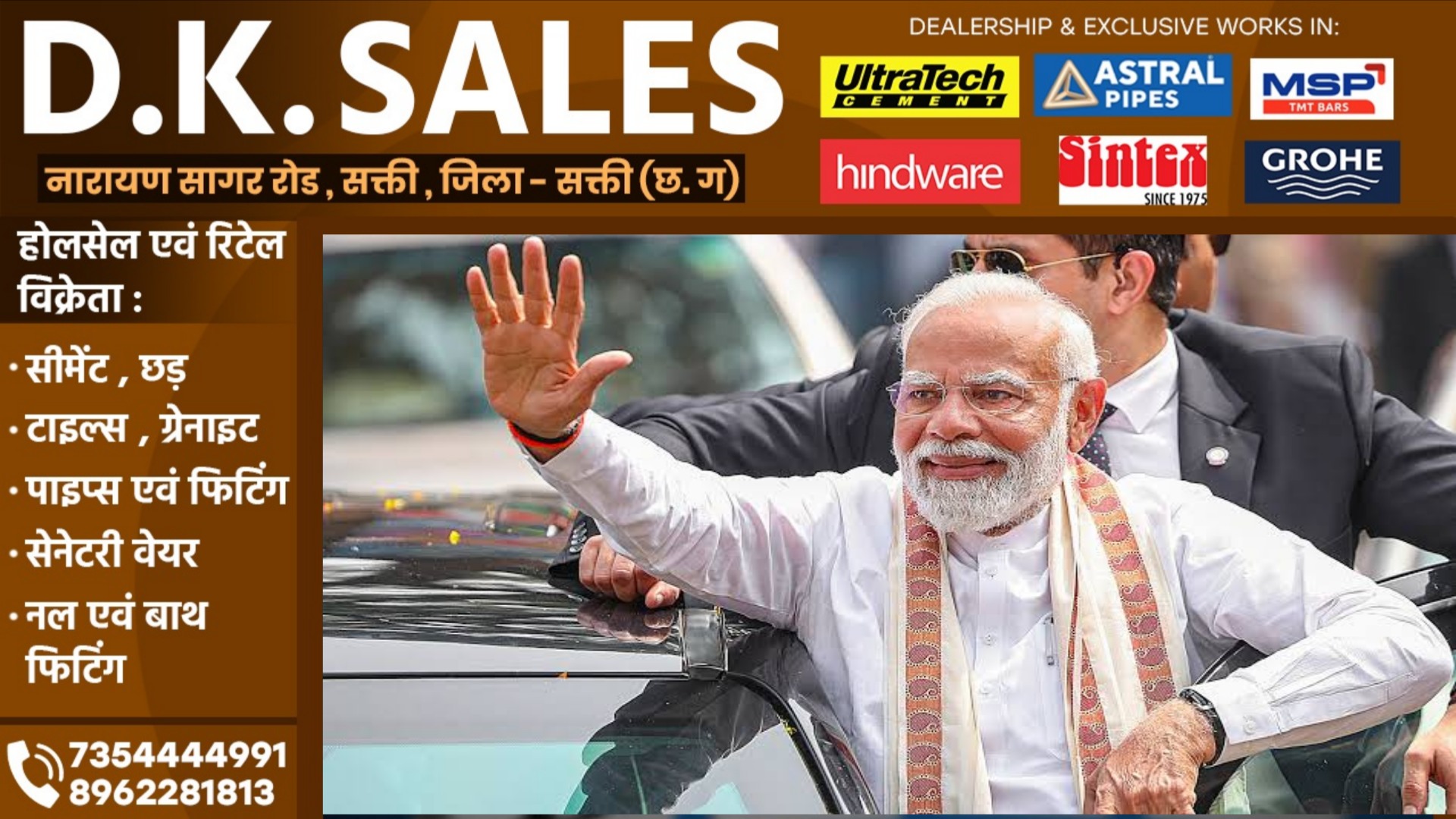 PM मोदी के छत्तीसगढ़ दौरे में बड़ा बदलाव, अब दो दिन नही रहेंगे रायपुर में, देखे पूरा शेड्यूल