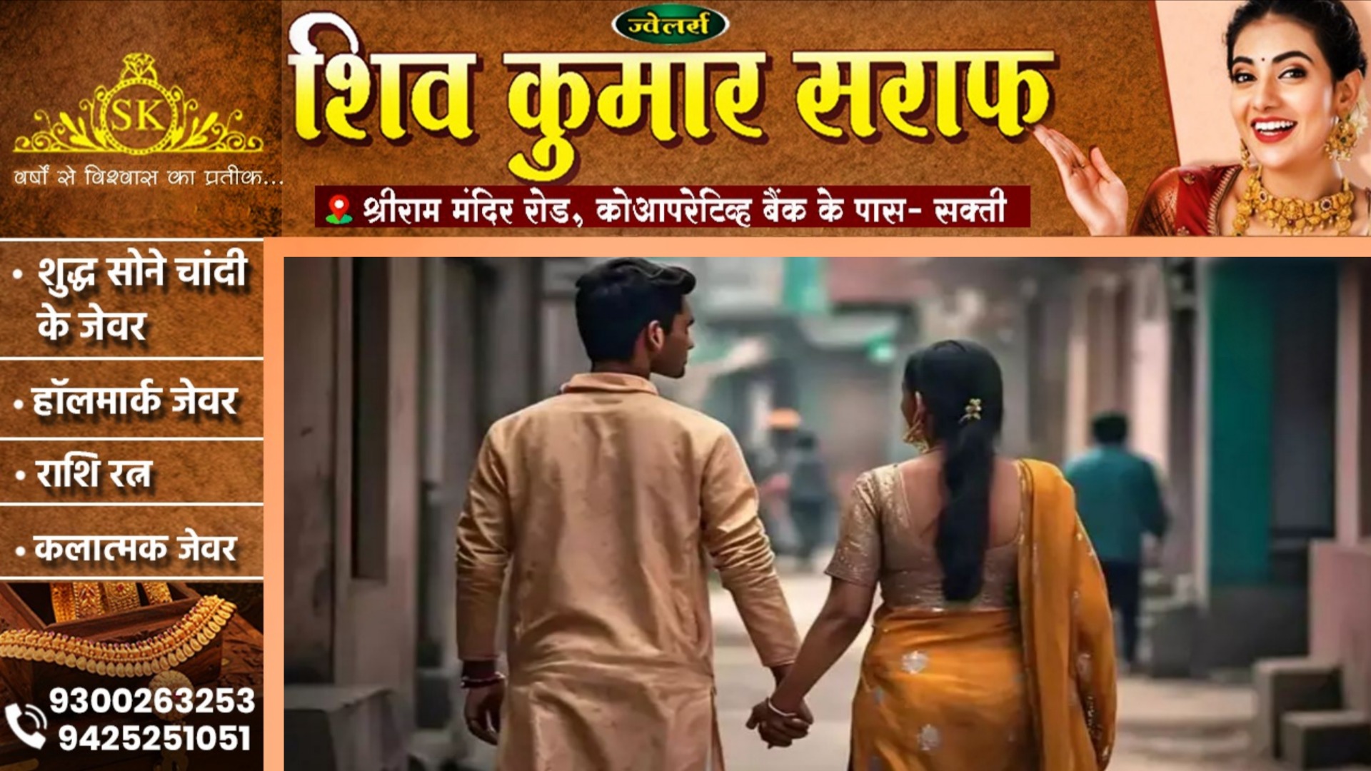 पति को छोड़ प्रेमी के साथ फरार हुई 05 बच्चो की माँ, जब तीन साल बाद वापस लौटी तब..