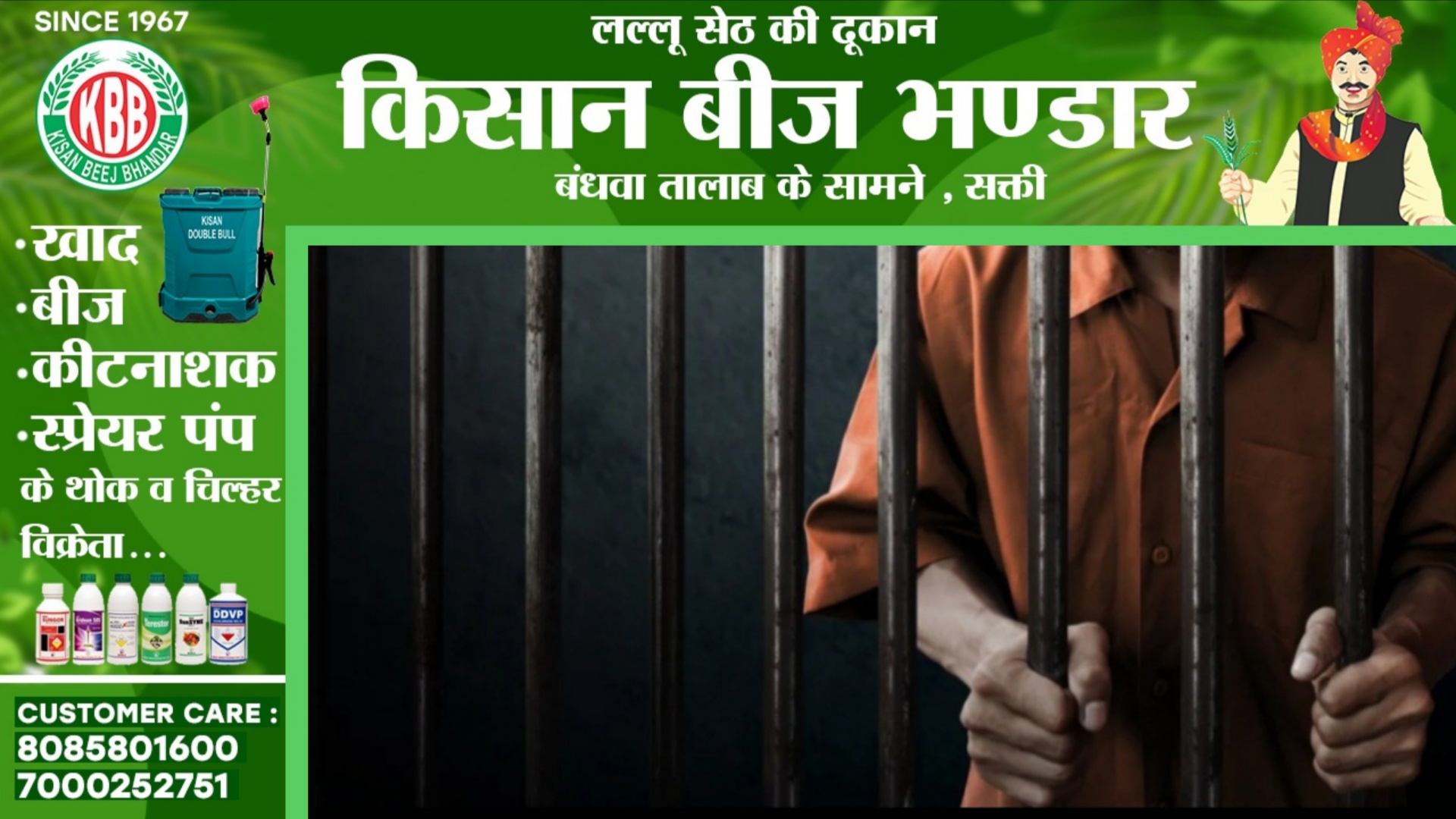 छत्तीसगढ़ - शोसल मीडिया पर PM मोदी को गाली देना शिक्षक को पड़ा भारी, निलंबन के बाद हुआ गिरफ्तार