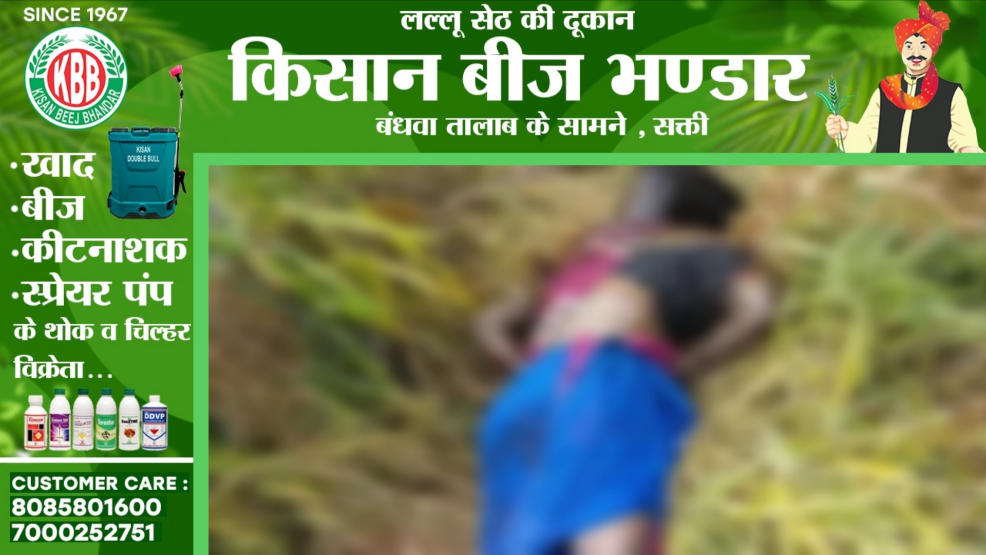 छत्तीसगढ़ - जंगल मे महिला की लाश मिलने से मची सनसनी, पुलिस ने जताई यह आशंका